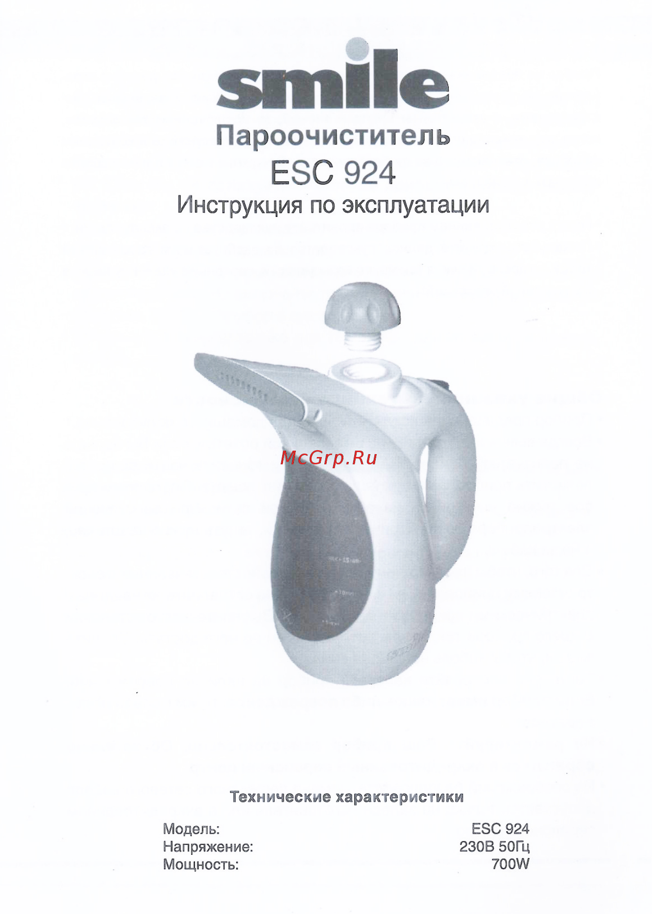 Smile ESC 924 Инструкция по эксплуатации онлайн