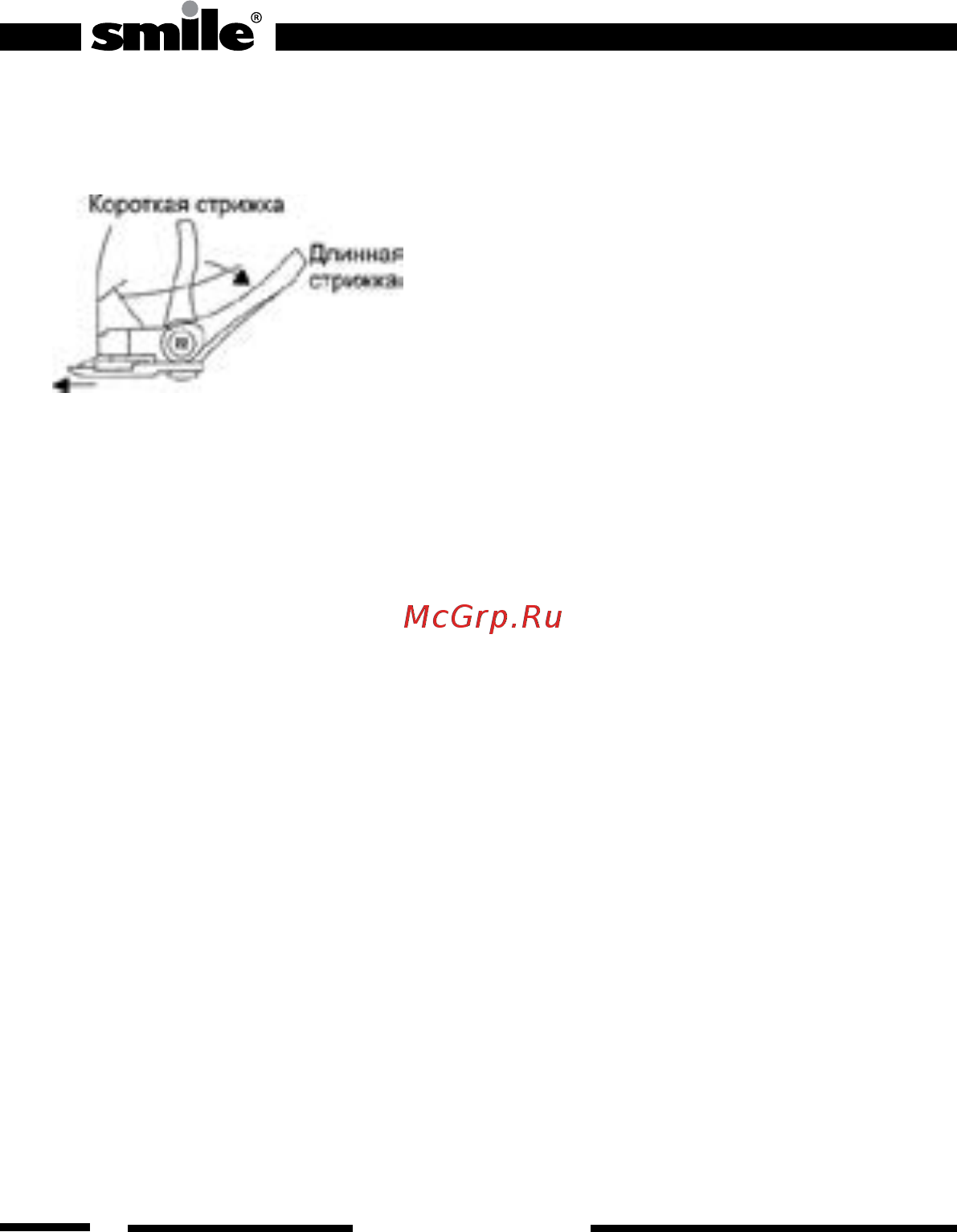 Smile HCM 3201 [6/24] Регулятор длины срезаемых волос 5