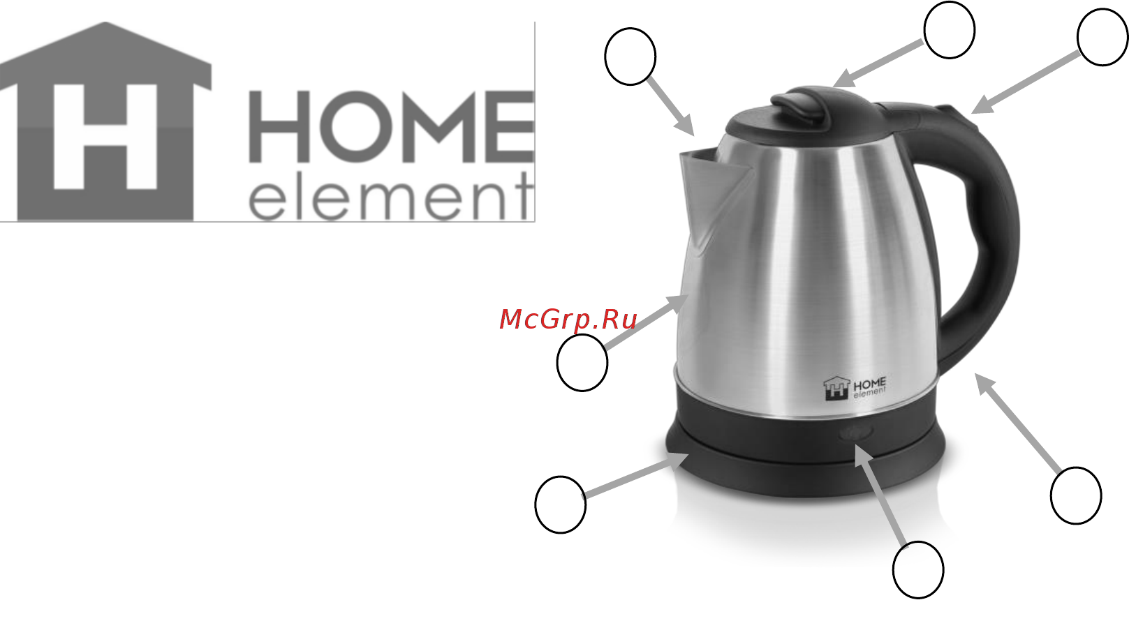Home Element HE-KT157 Руководство по эксплуатации онлайн