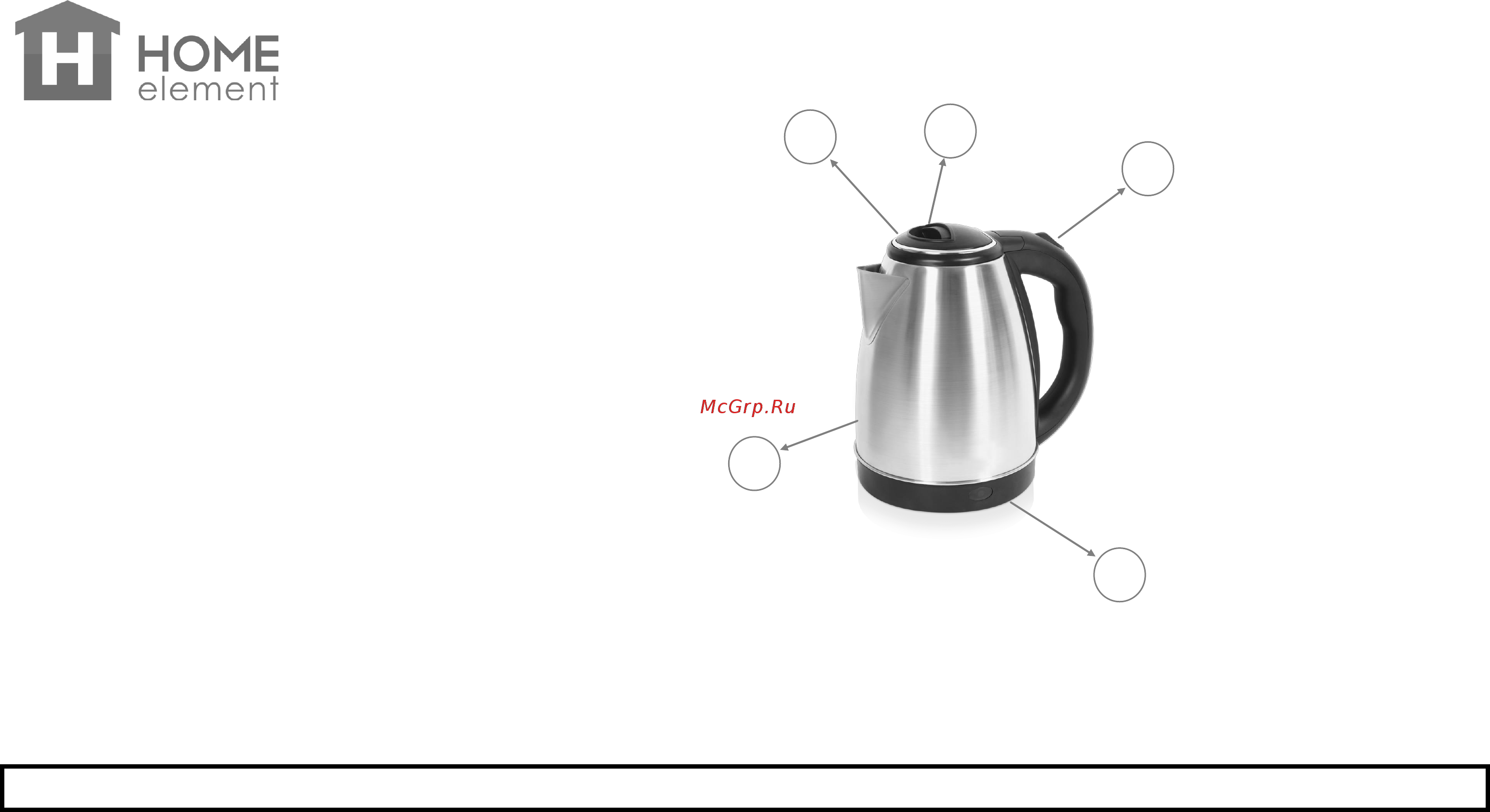 Home Element HE-KT160 [2/9] Rus руководство по эксплуатации меры безопасности