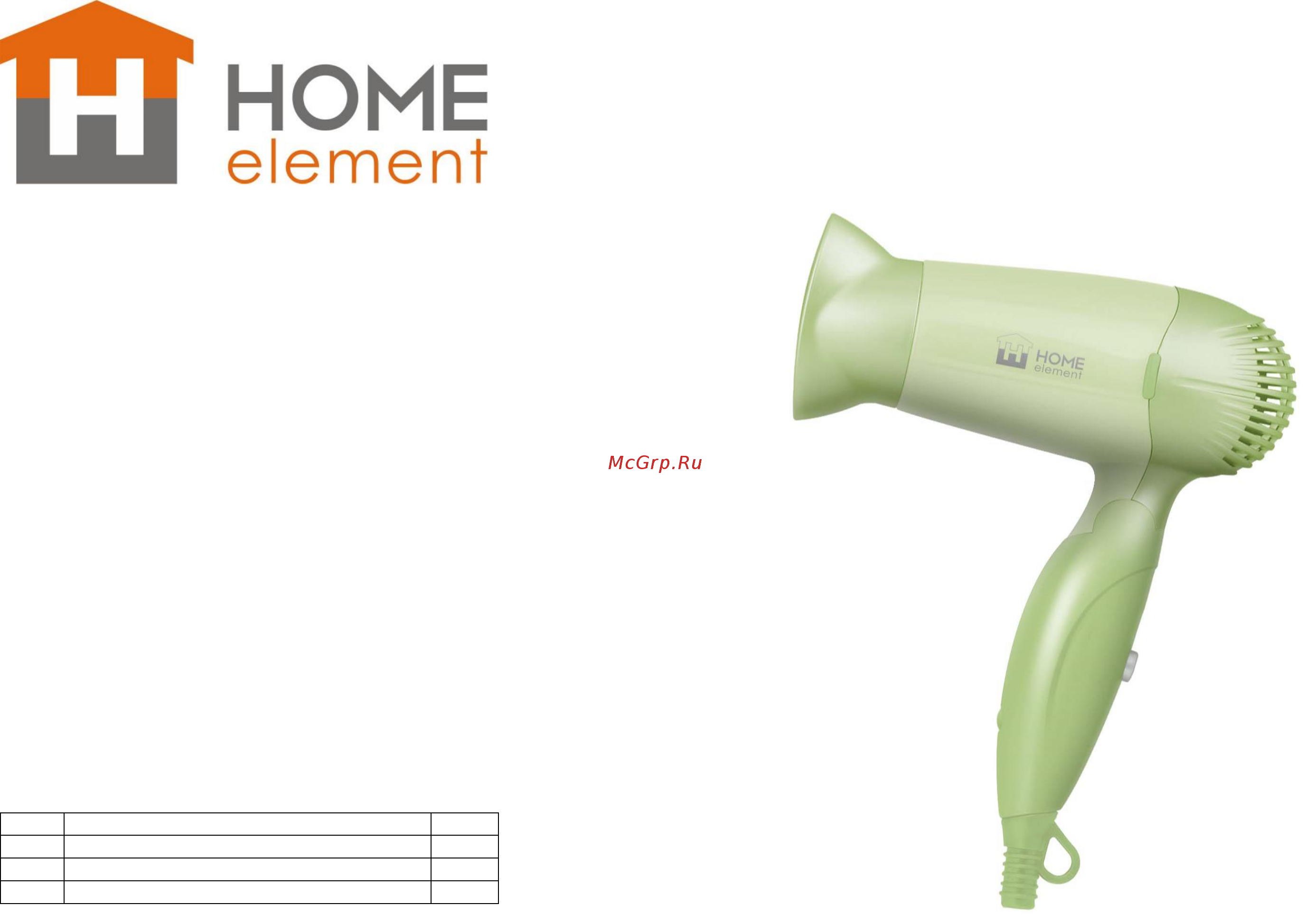 Home Element HE-HD300 Руководство по эксплуатации онлайн