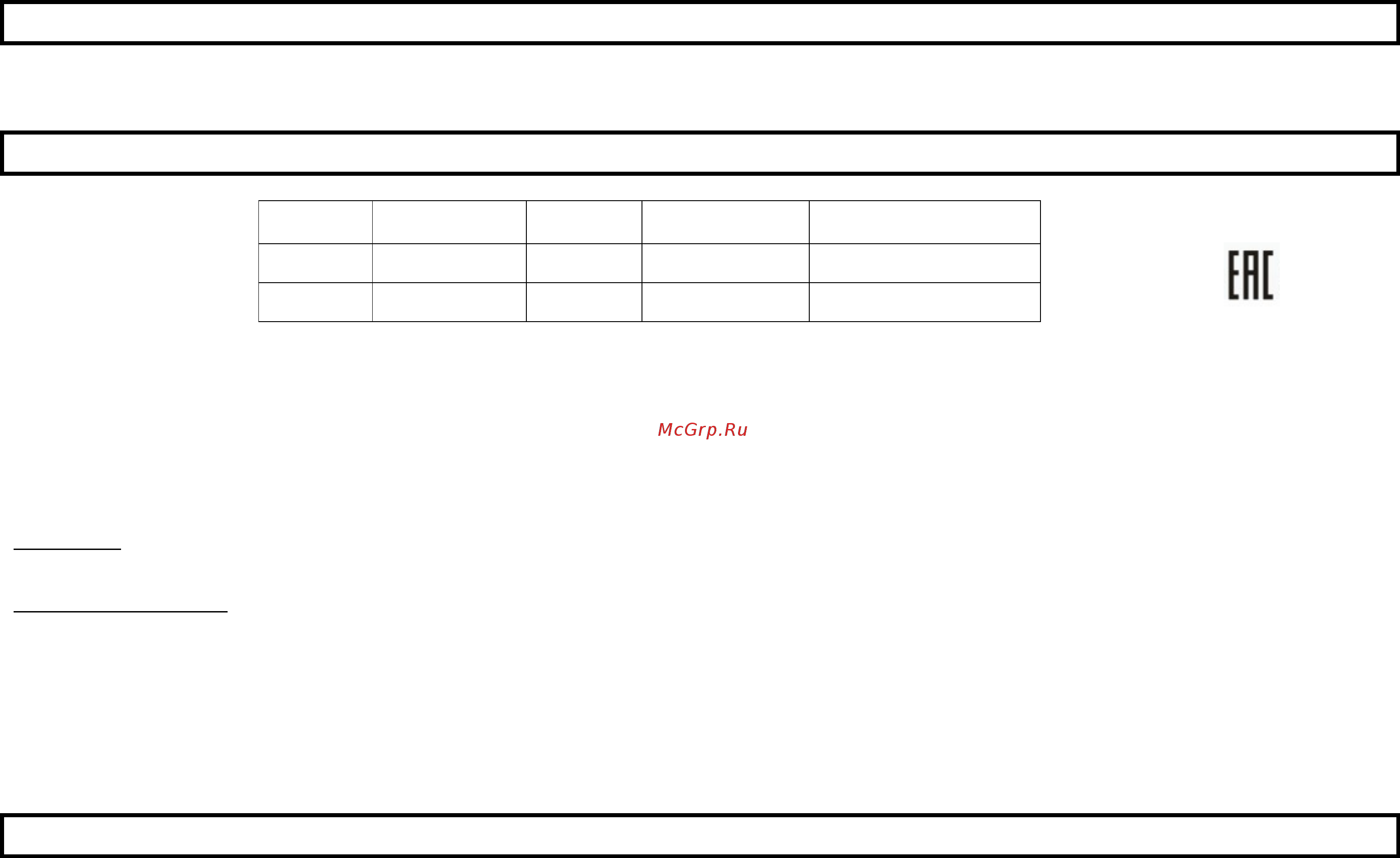 Home Element HE-HD309 [4/8] Gbr user manual caution