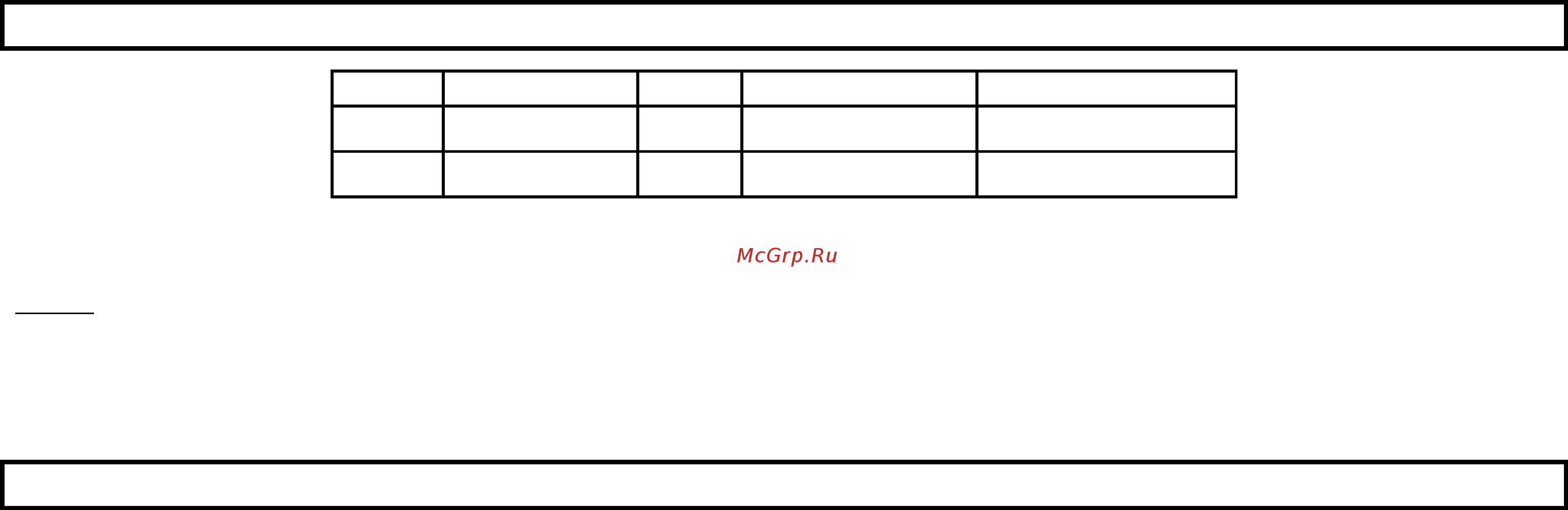 Home Element HE-HD309 красный гранат [6/8] Specification