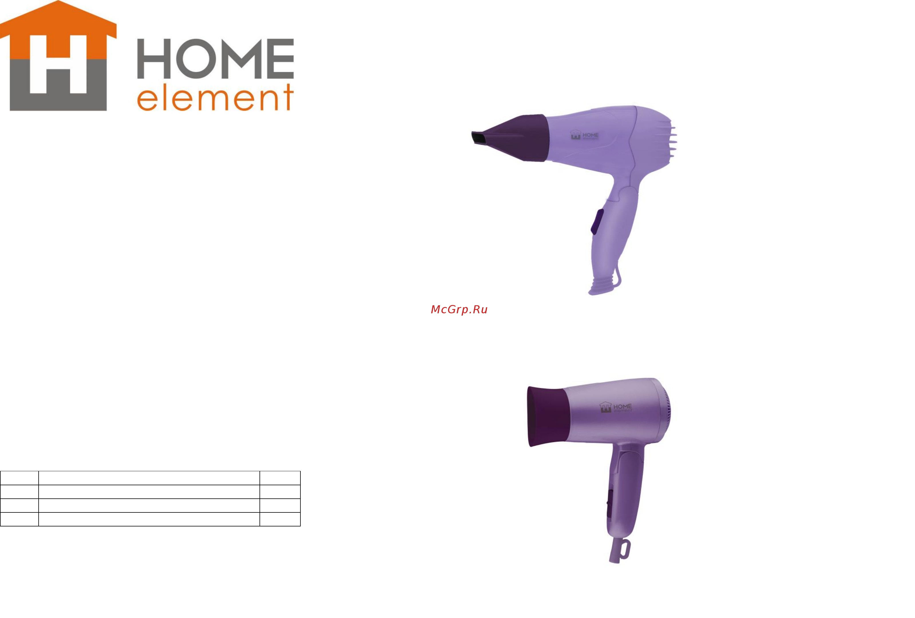 Home Element HE-HD311 Руководство по эксплуатации онлайн