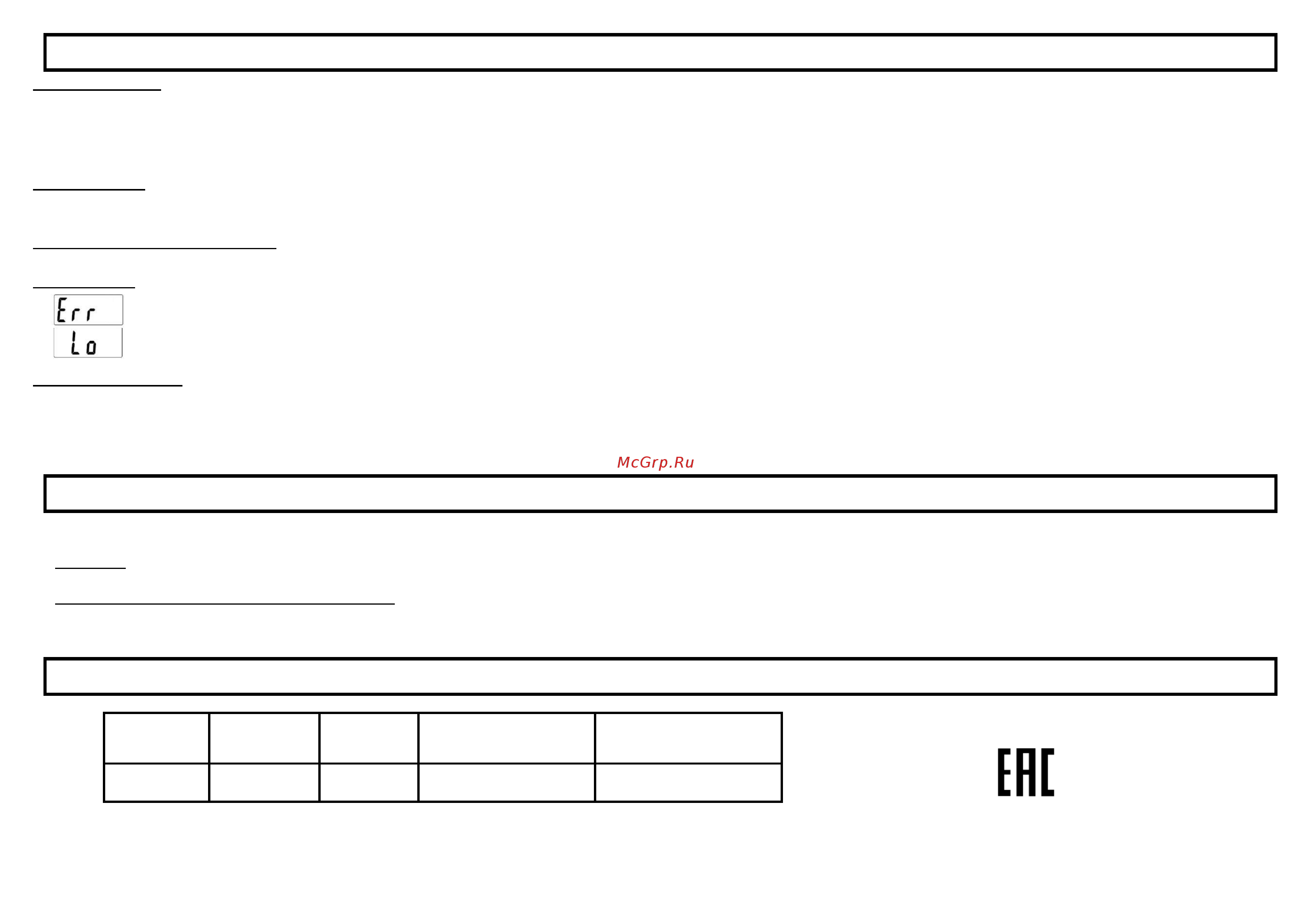 Home Element HE-SC906 [3/7] Технические характеристики