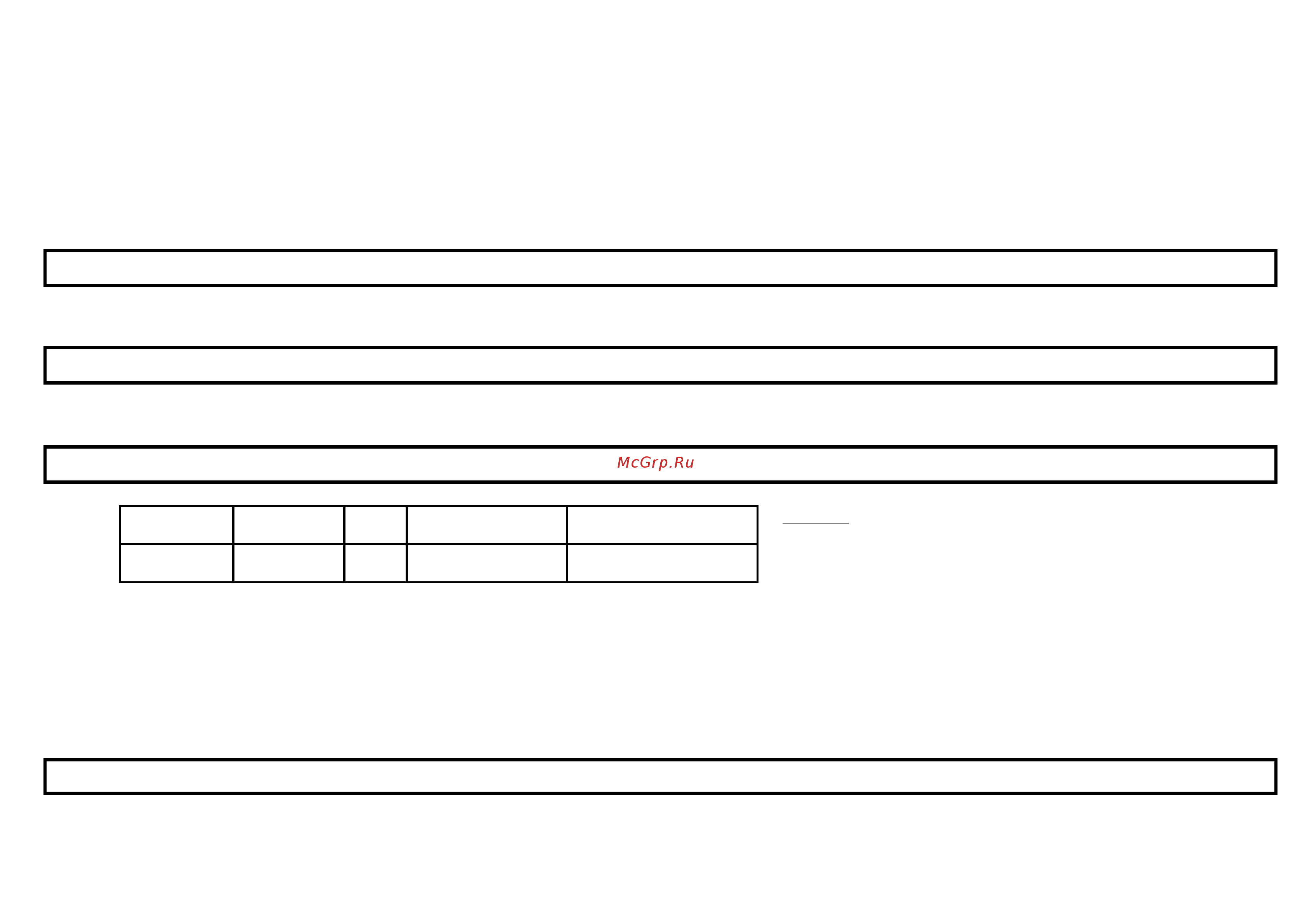 Home Element HE-SC906 Пляж [6/7] Перед першим використанням