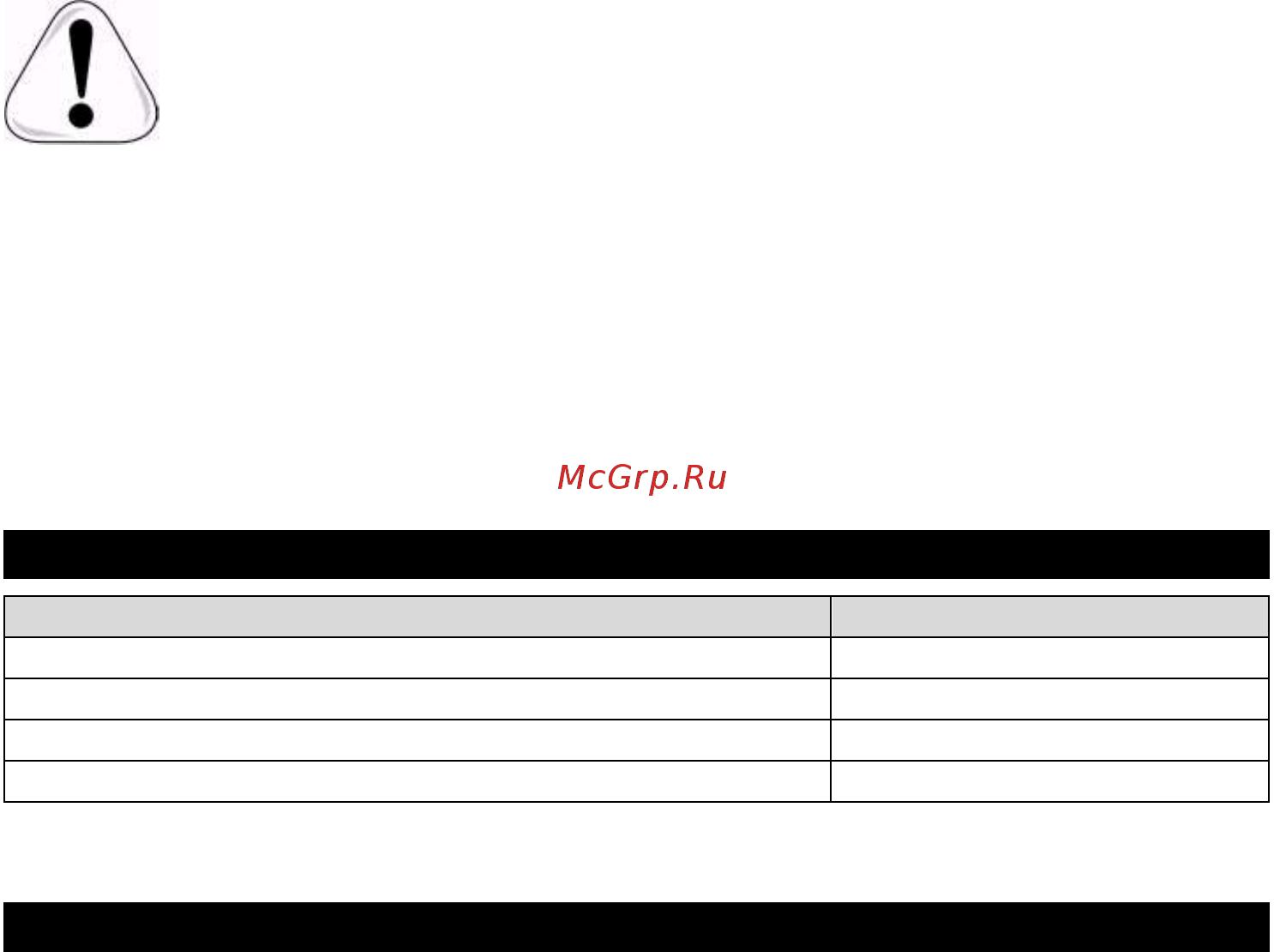 Aresa AR-3902 [2/9] Меры предосторожности при эксплуатации