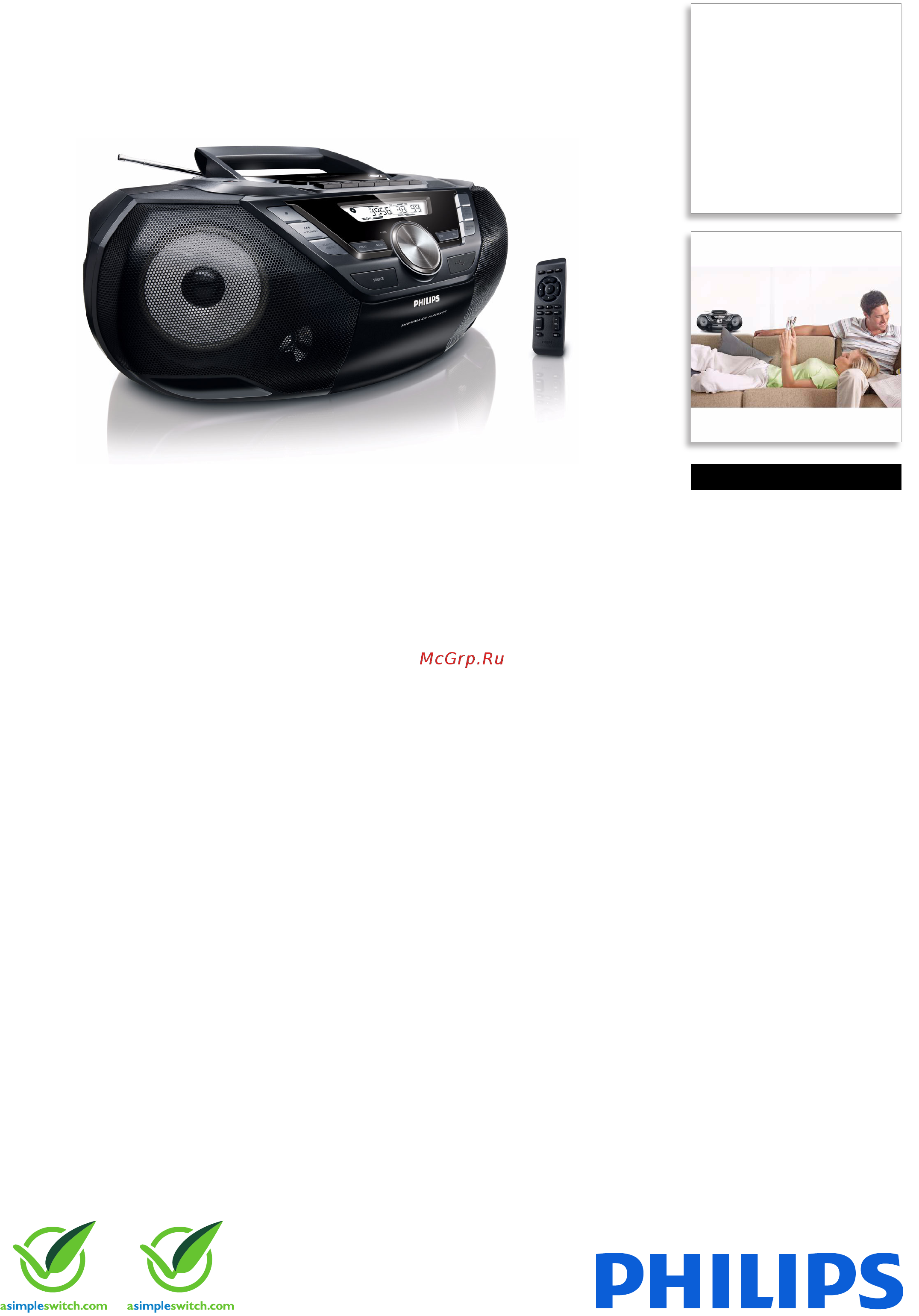 Philips AZ3856 Брошура онлайн