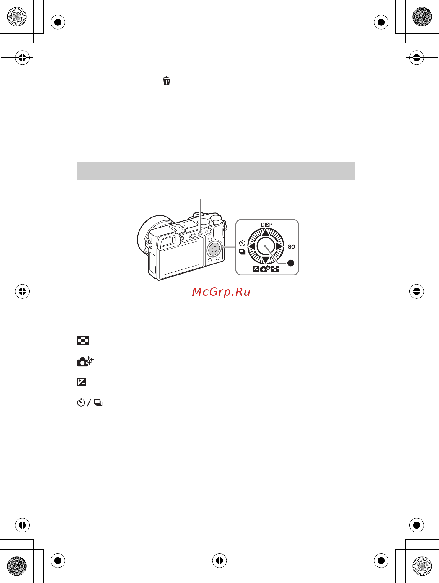 Sony Alpha A6000 Kit 16-50 Silver [27/42] Удаление снимка