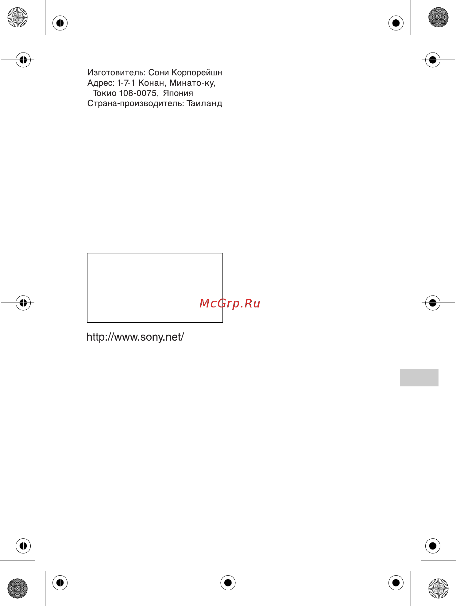 Sony Alpha A6000 Kit 16-50 Silver [42/42] Item0290c