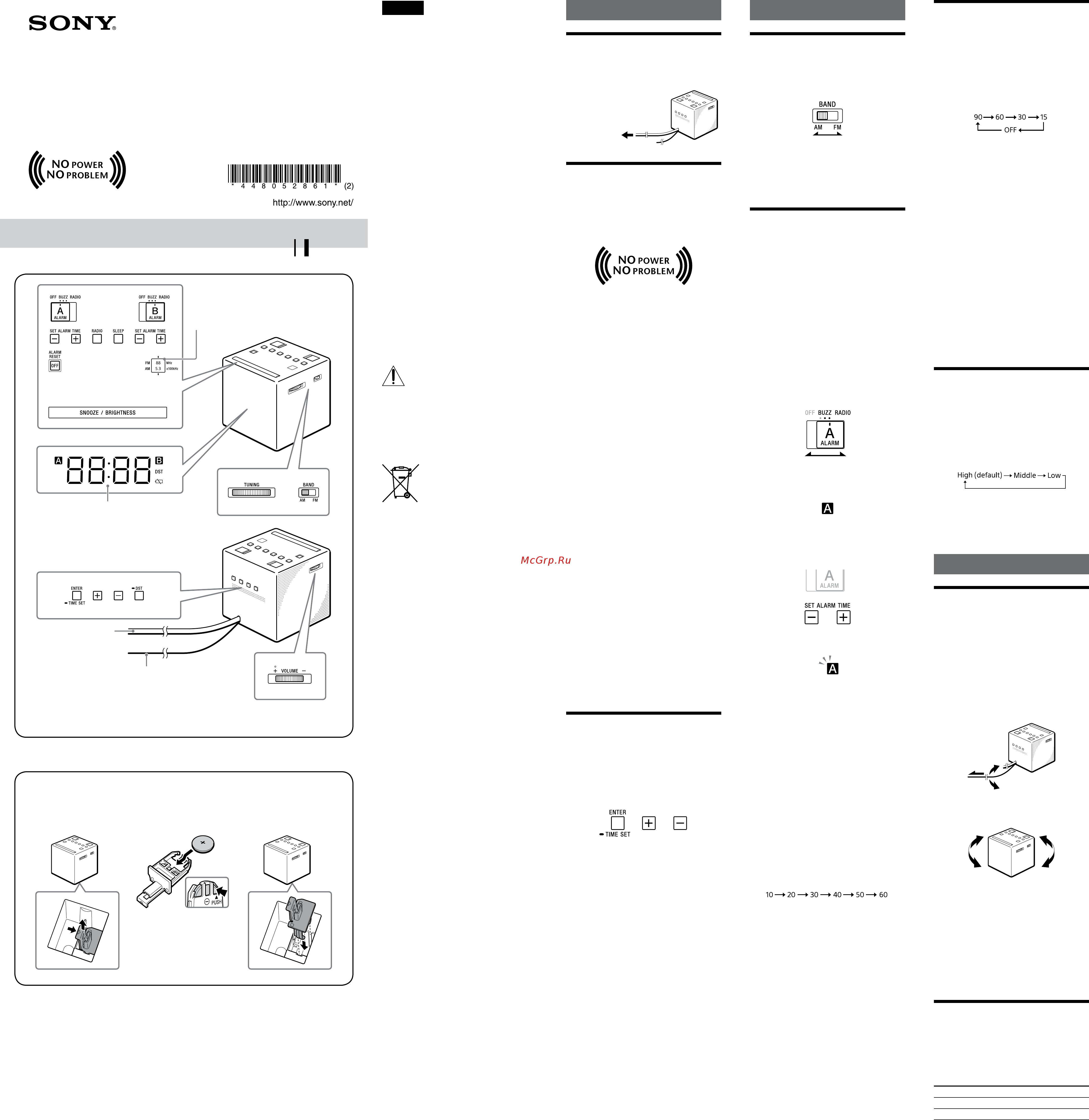 Sony ICF-C1T FM/AM Red Инструкция по эксплуатации онлайн