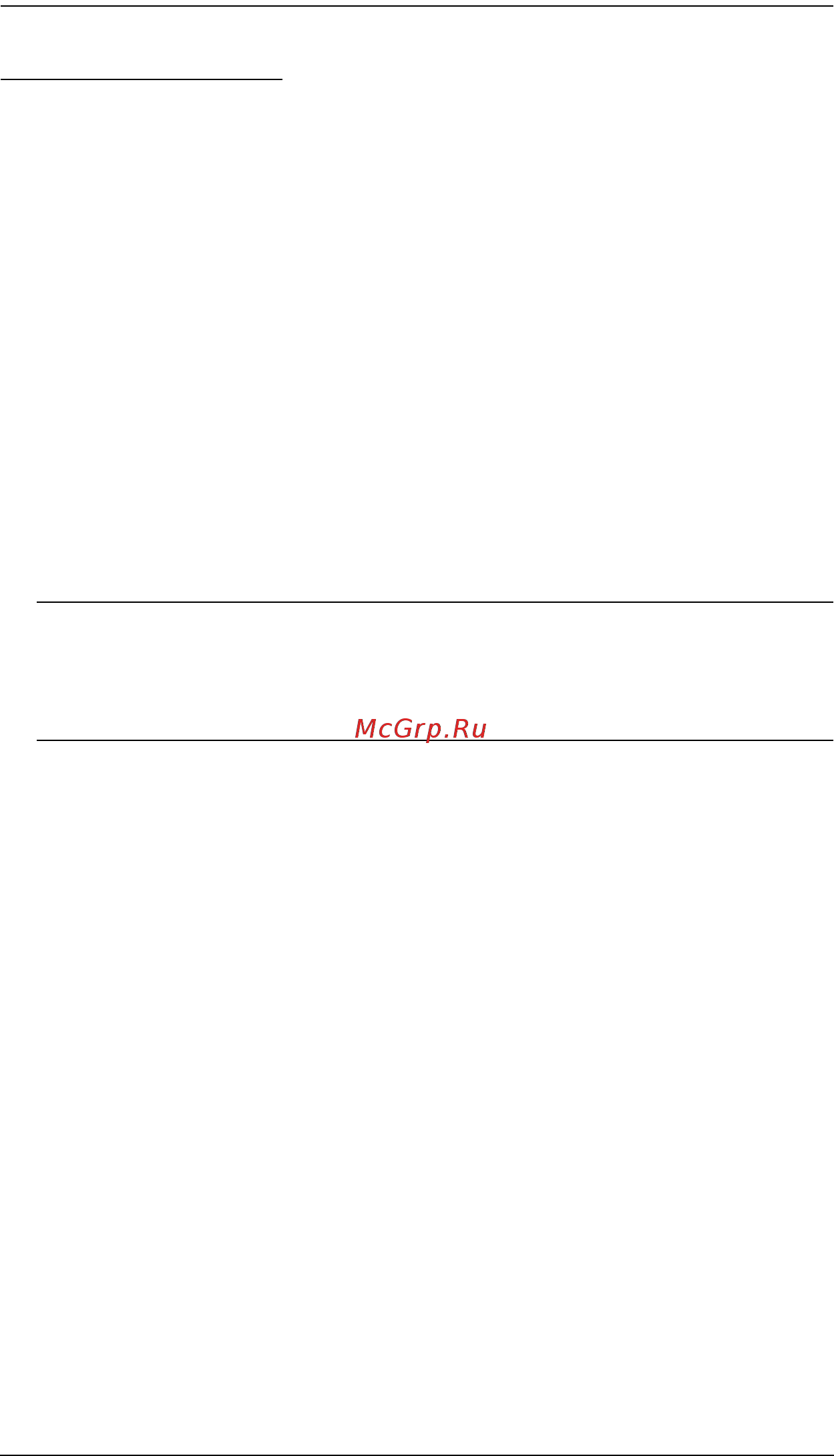 Aten KH1508A [53/94] F5 skp пропуск
