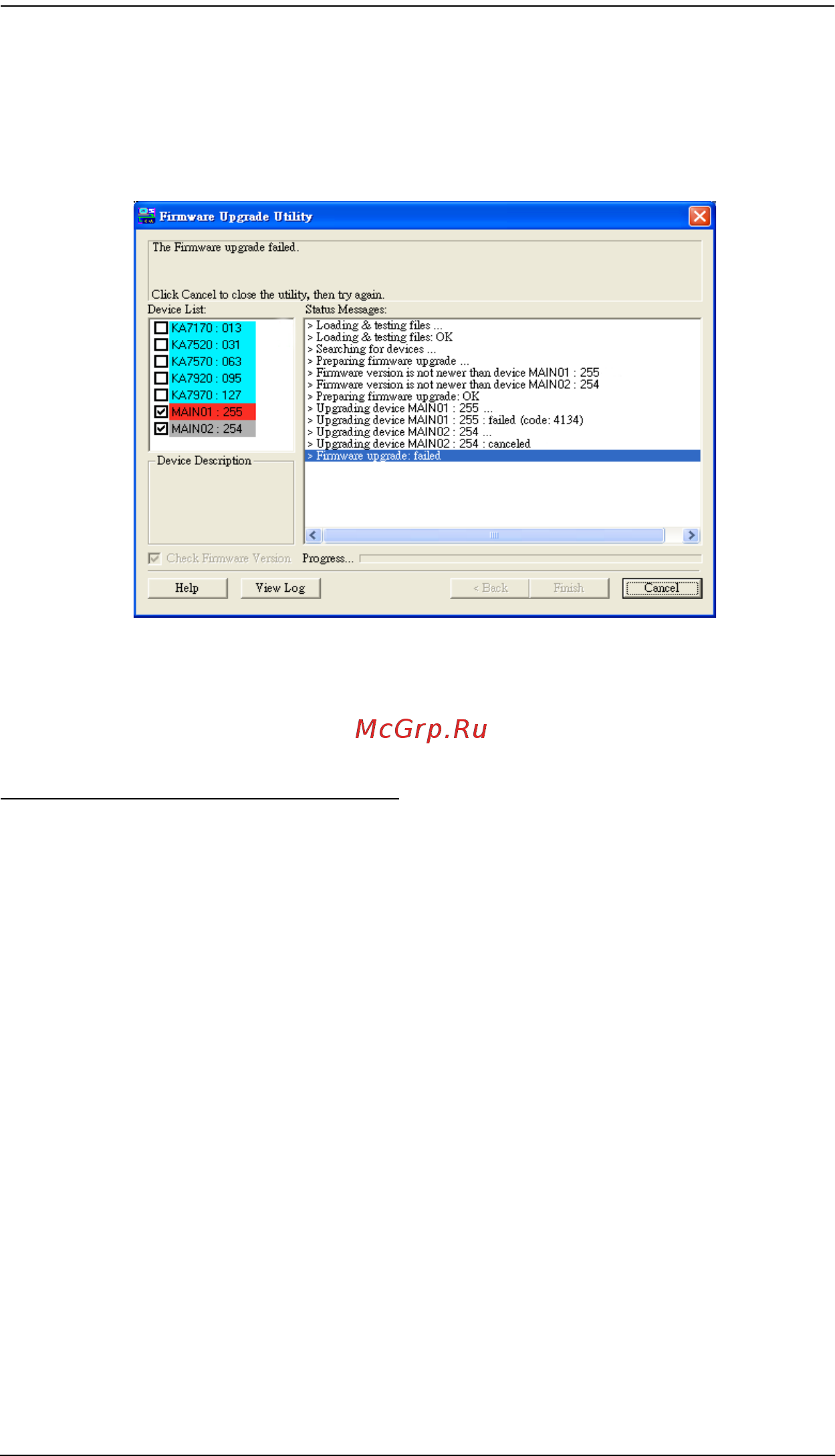 Aten KH2508A [69/88] Firmware upgrade recovery