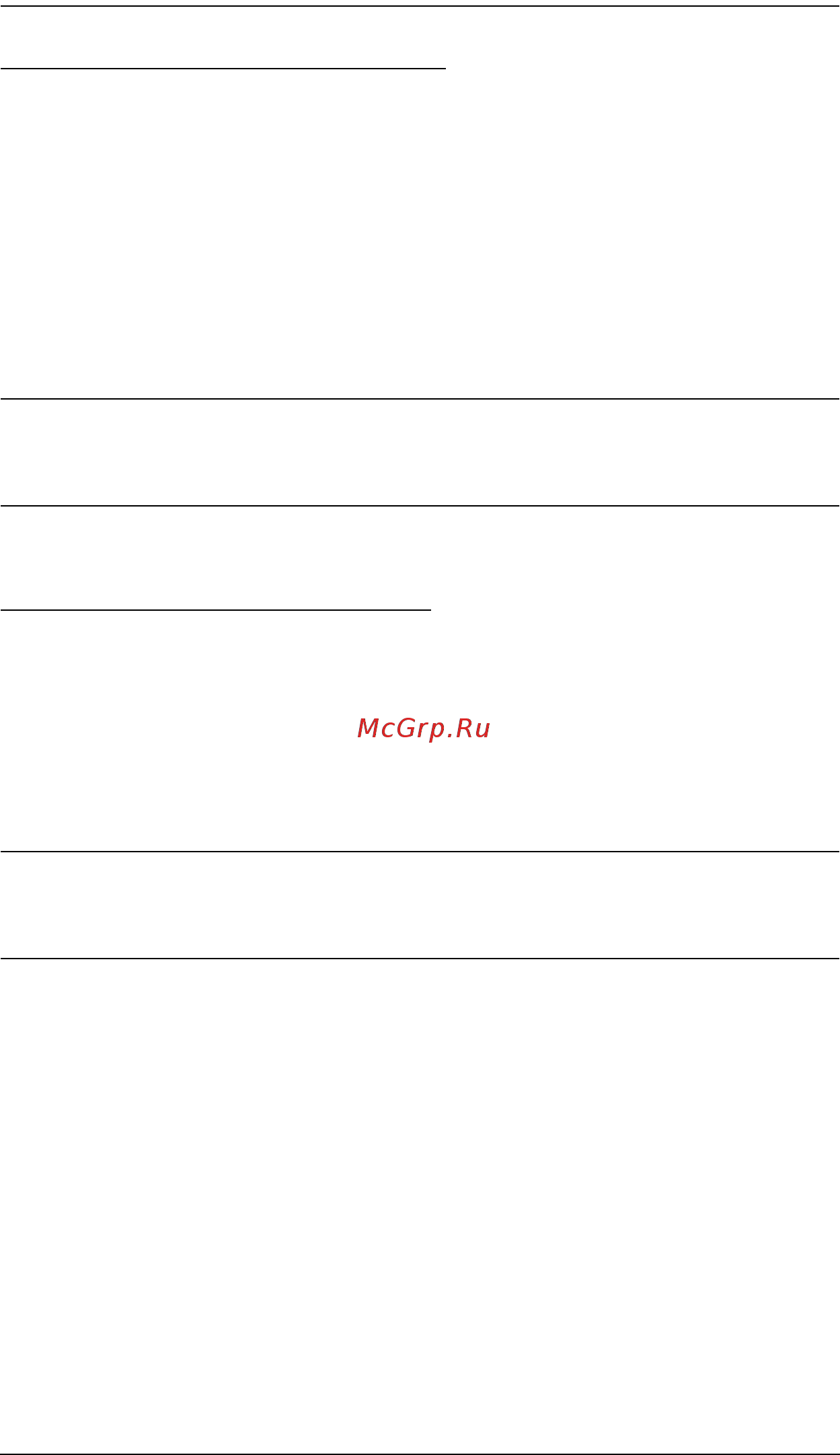 Aten CS1782A [31/54] Alternate hsm invocation keys