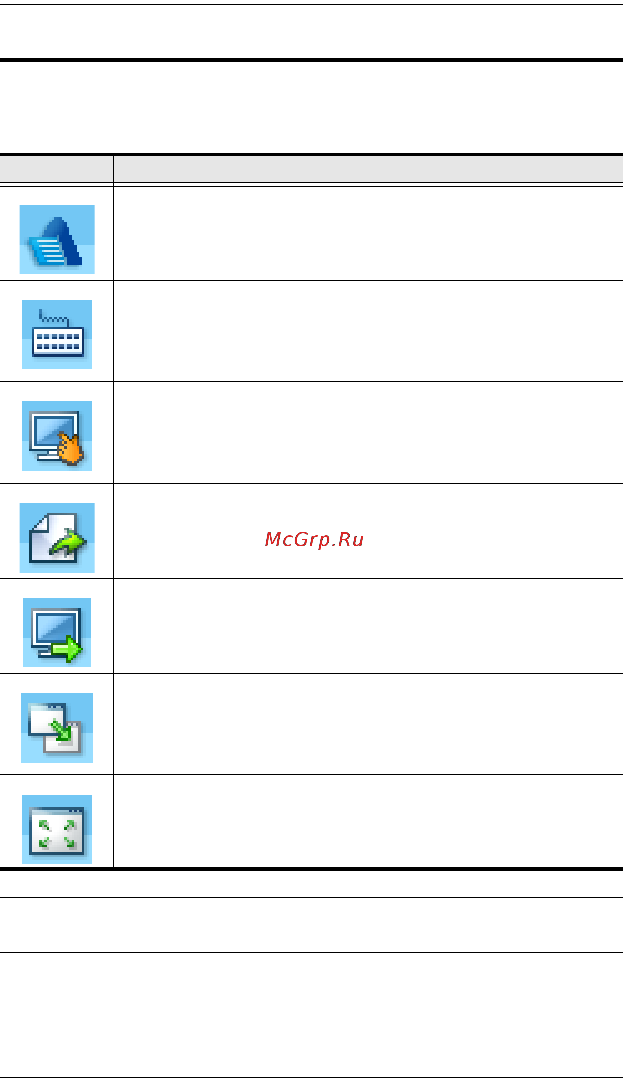 Aten CM0264 [47/74] The toolbar