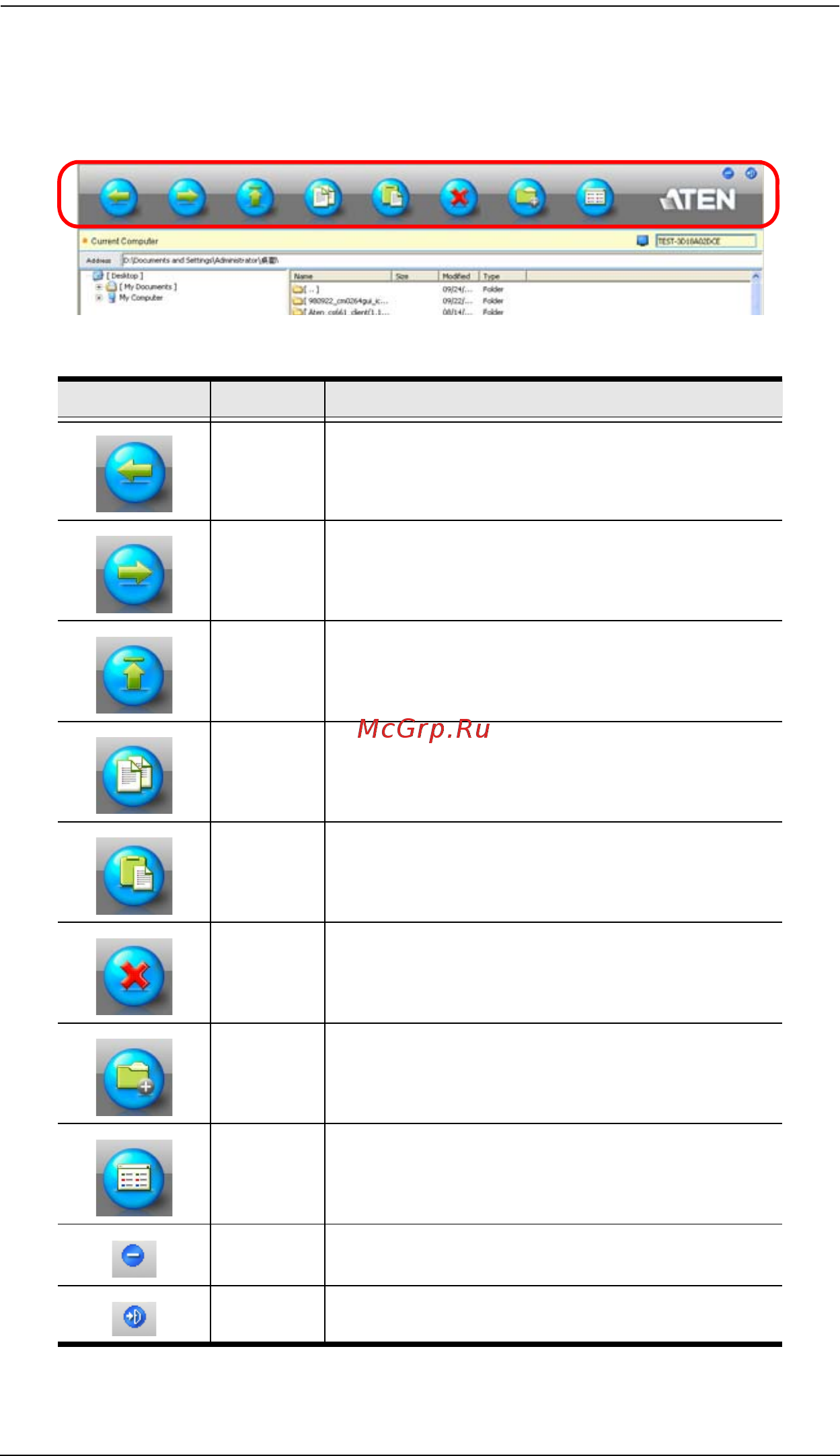 Aten CM0264 [49/74] Toolbar the toolbar has eight main function icons across the top and two navigation icons as shown below