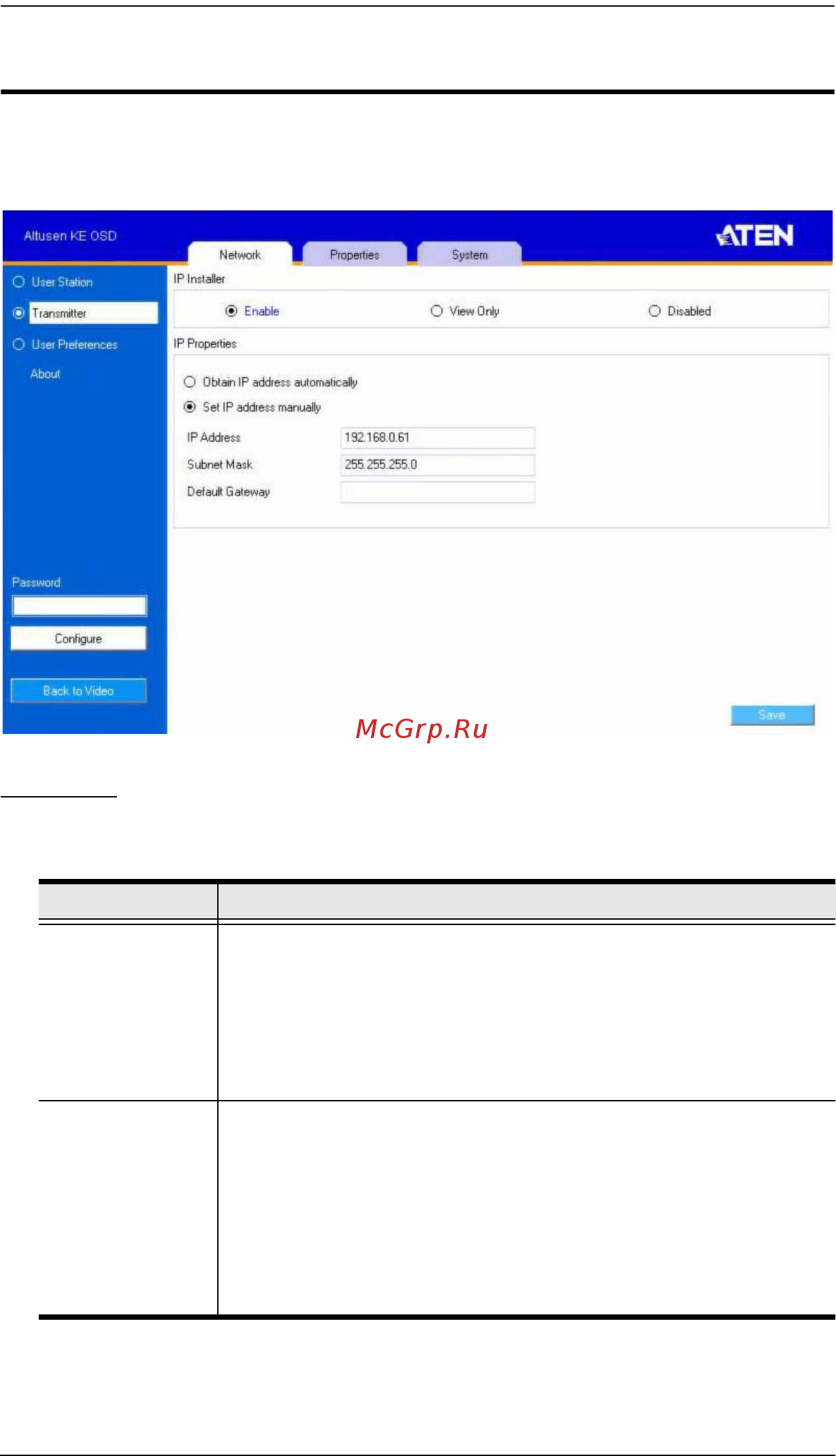 Aten KE6900 [48/222] Transmitter configuration