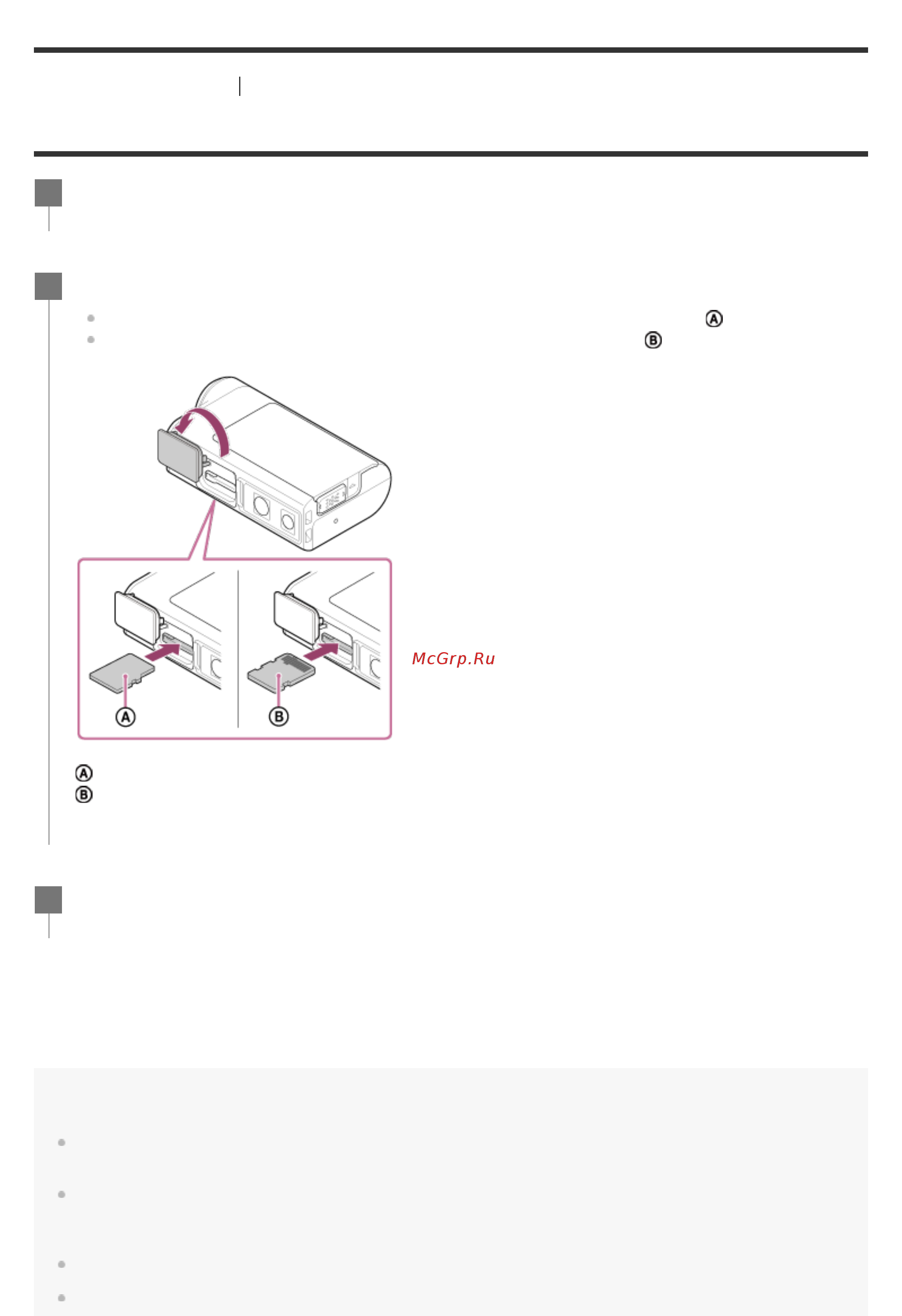Sony HDR-AS50 [14/104] Установка карты памяти
