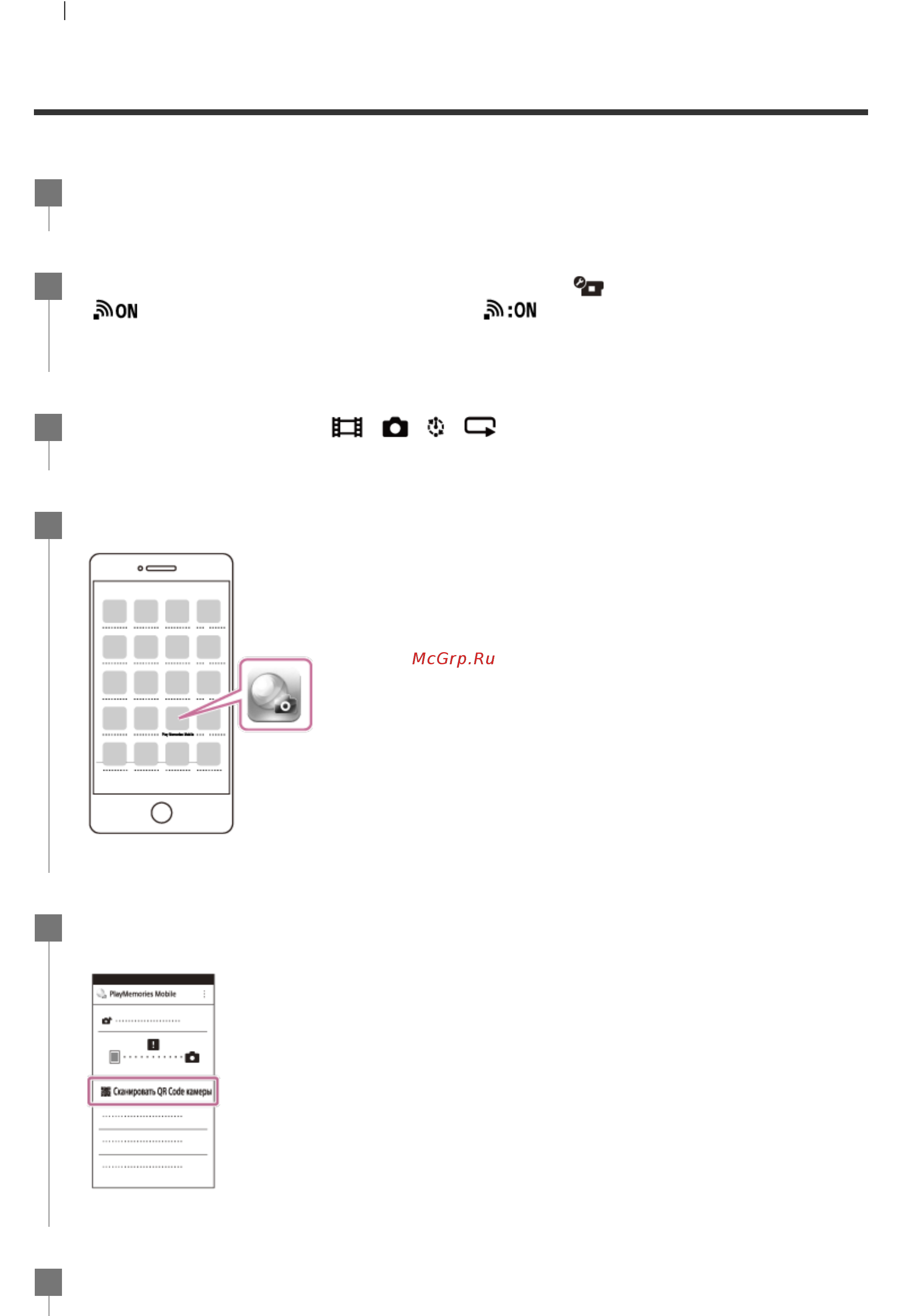 Sony HDR-AS50 [70/104] Выполнение настройки wi fi на смартфоне с помощью кода qr code iphone ipad