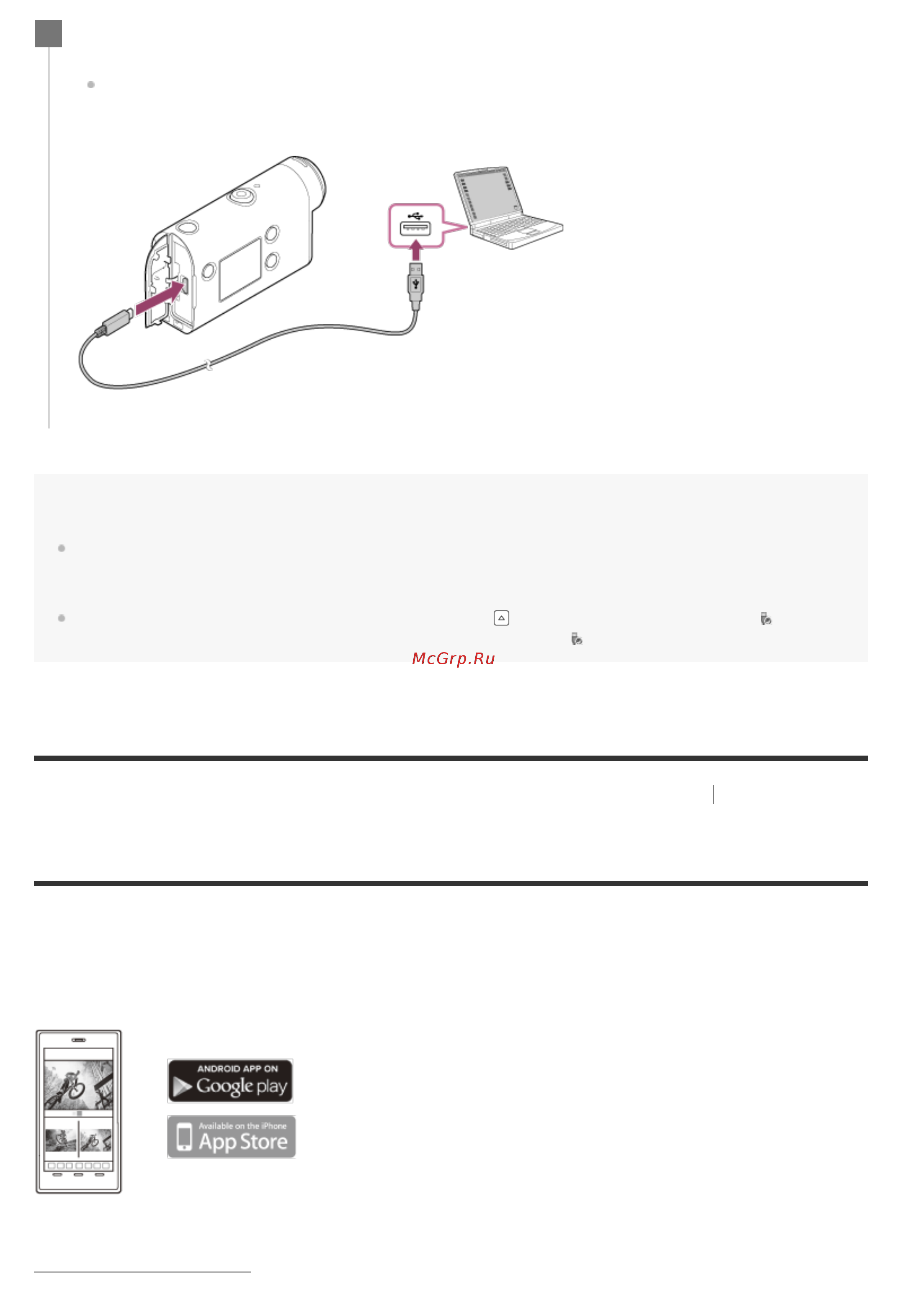 Sony HDR-AS50 [82/104] Полезные функции приложения action cam app