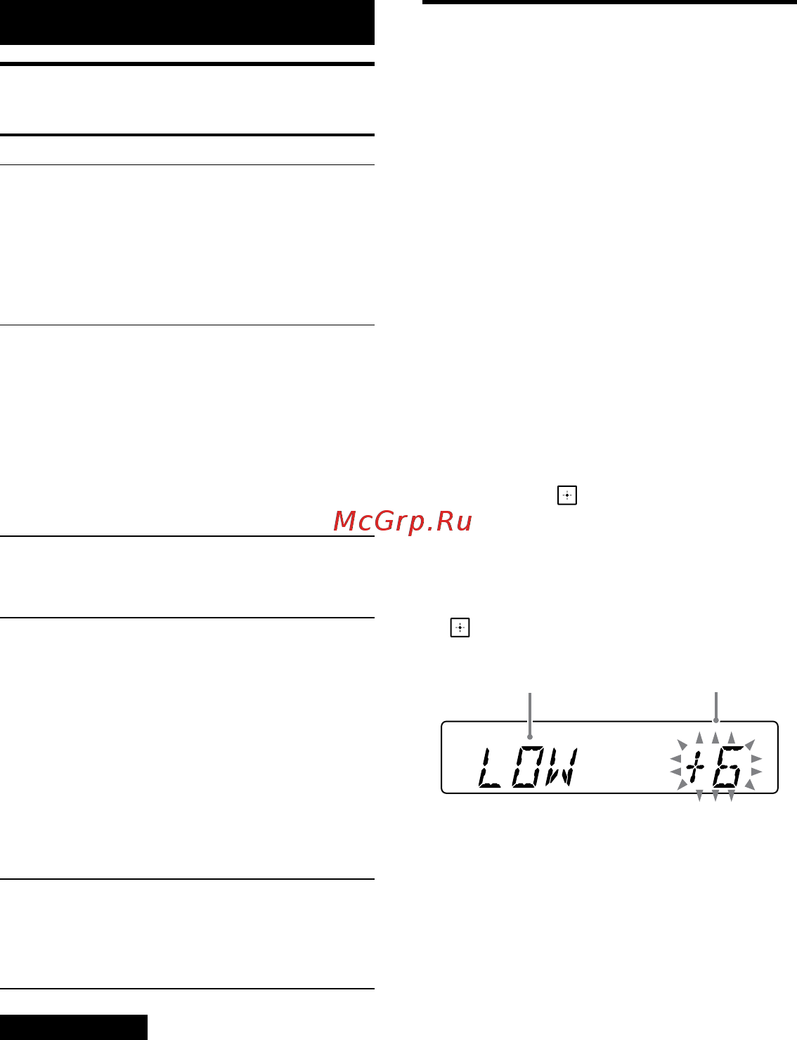Sony HT-GT1 [30/52] Для выбора сохраненной установки эквалайзера