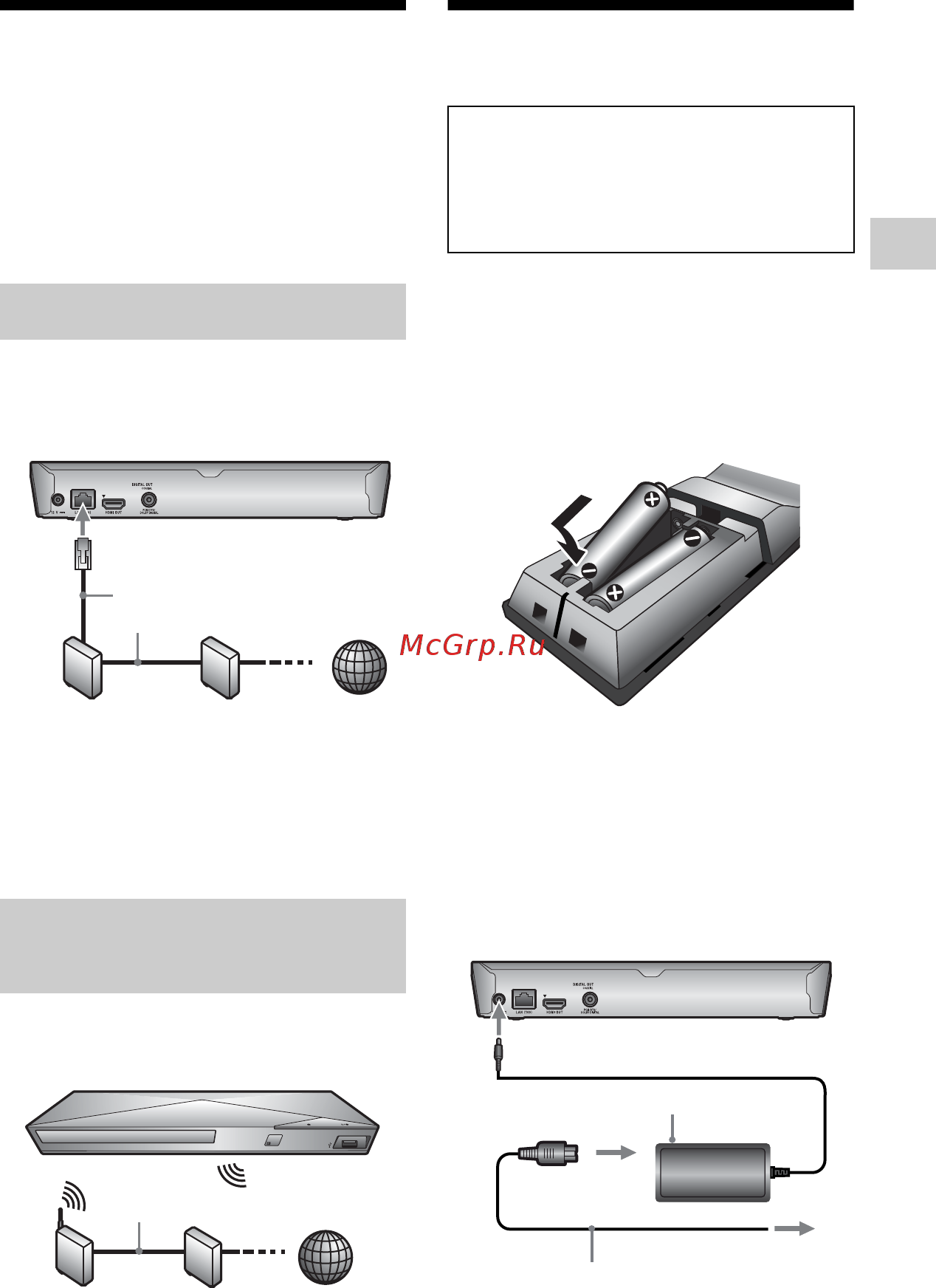 Sony BDP-S1200 [15/46] Шаг 3 простая установка