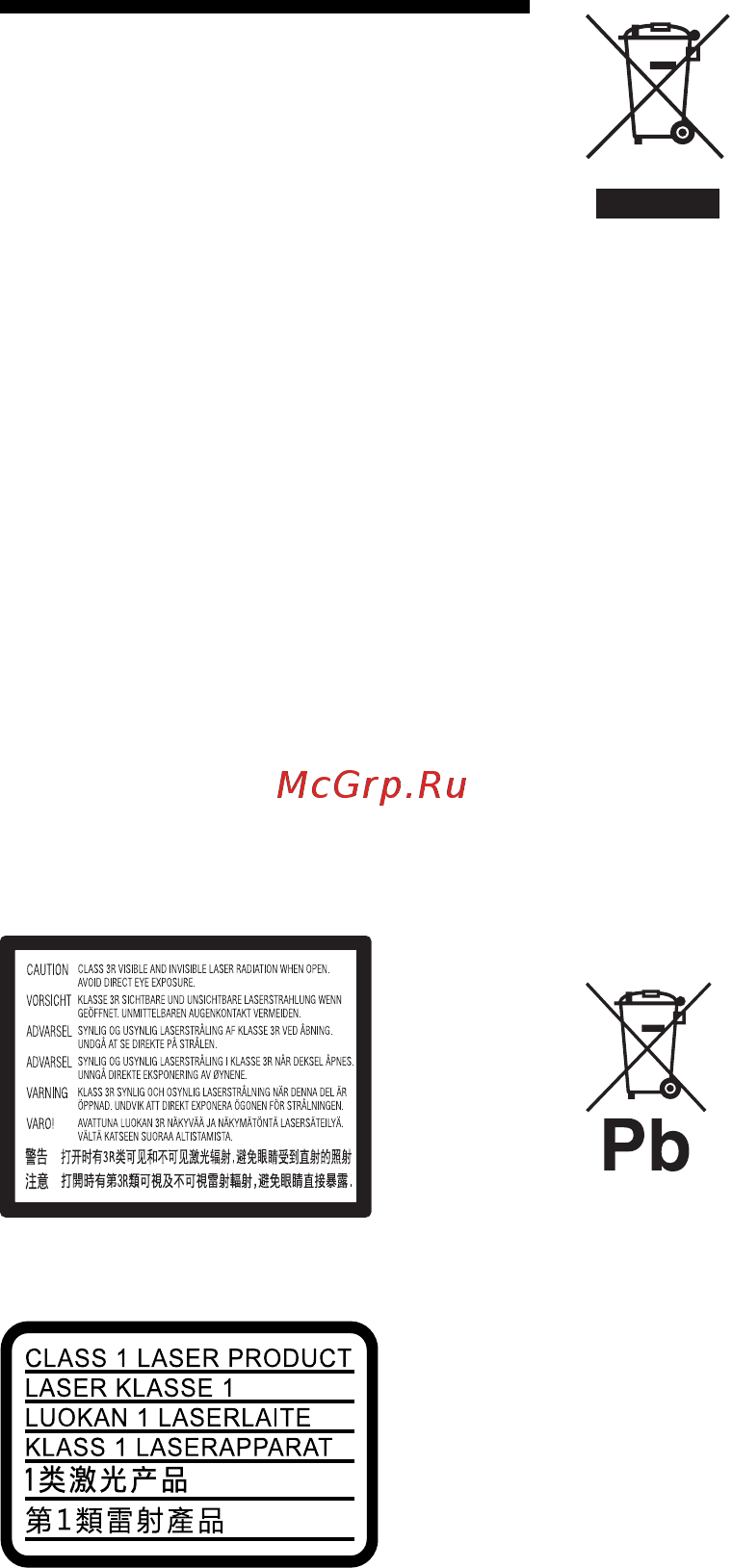 Sony BDP-S1200 [2/46] Внимание