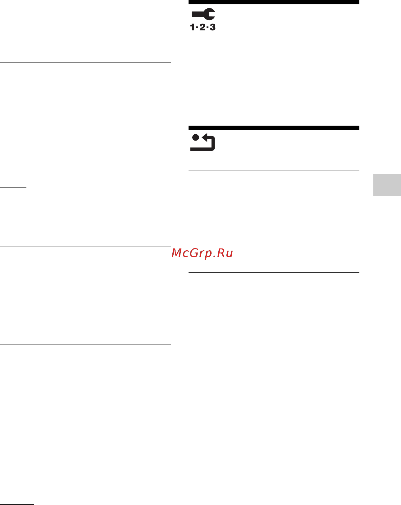 Sony BDP-S1200 [31/46] Простые настройки сети