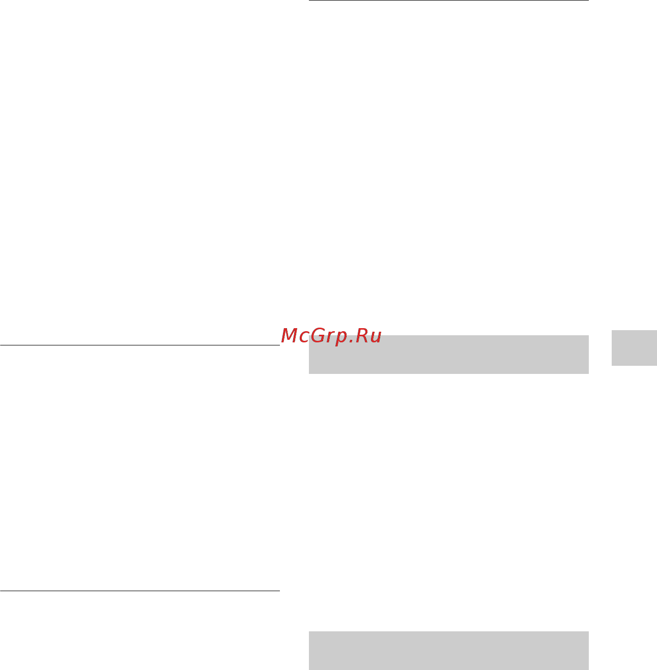 Sony BDP-S1200 [33/46] Проигрыватель не обнаруживает usb устройство подключенное кпроигрывателю