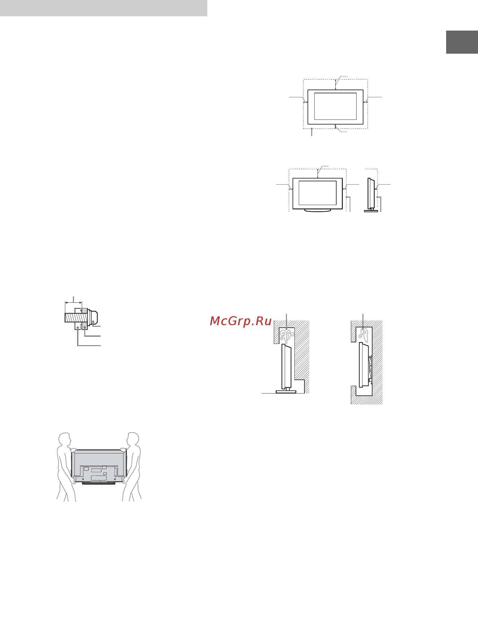 Sony KDL-48W605BBAEP [11/192] Consignes de sécurité