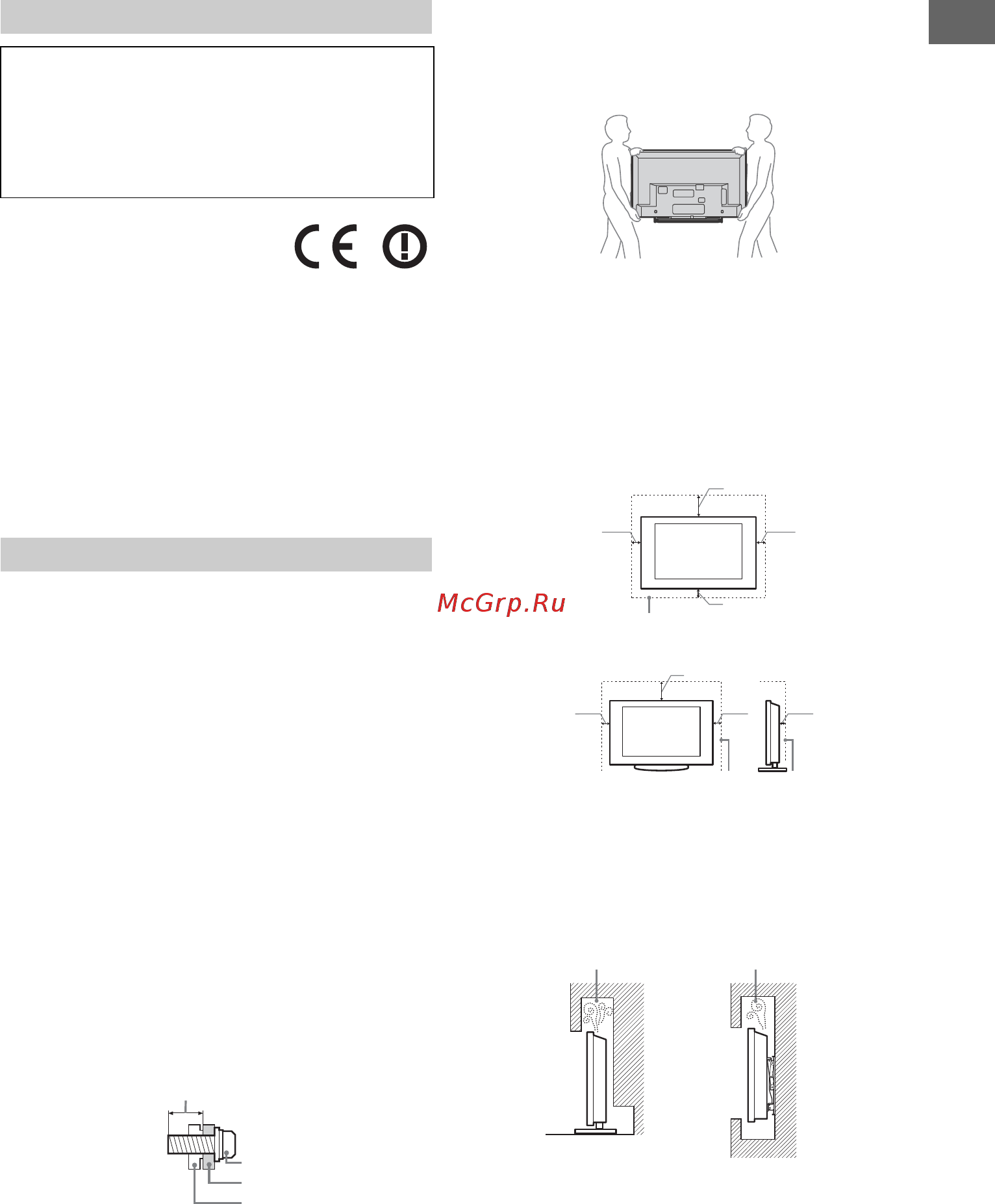 Sony KDL-48W605BBAEP [3/192] Important notice