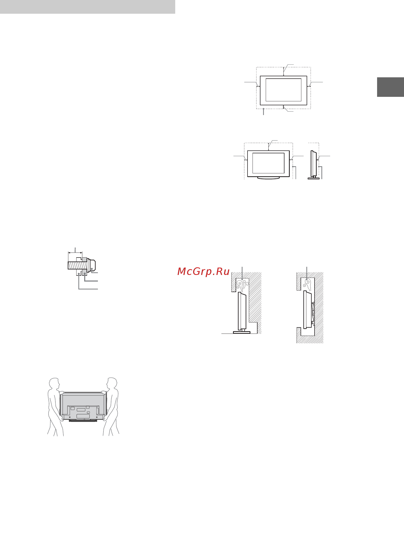 Sony KDL-48W605BBAEP [31/192] Veiligheidsinformatie