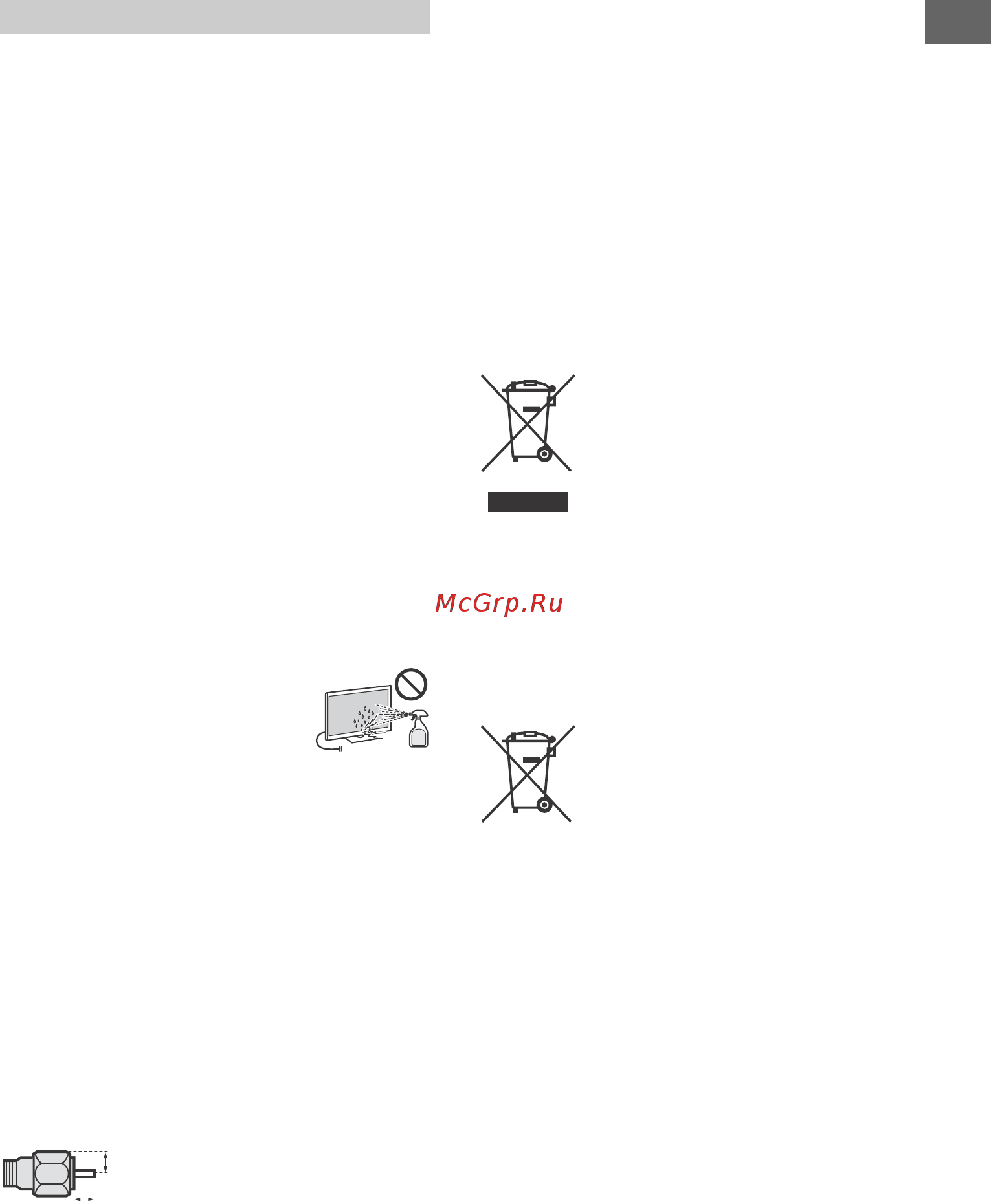 Sony KDL-48W605BBAEP [5/192] Caution about handling the remote control