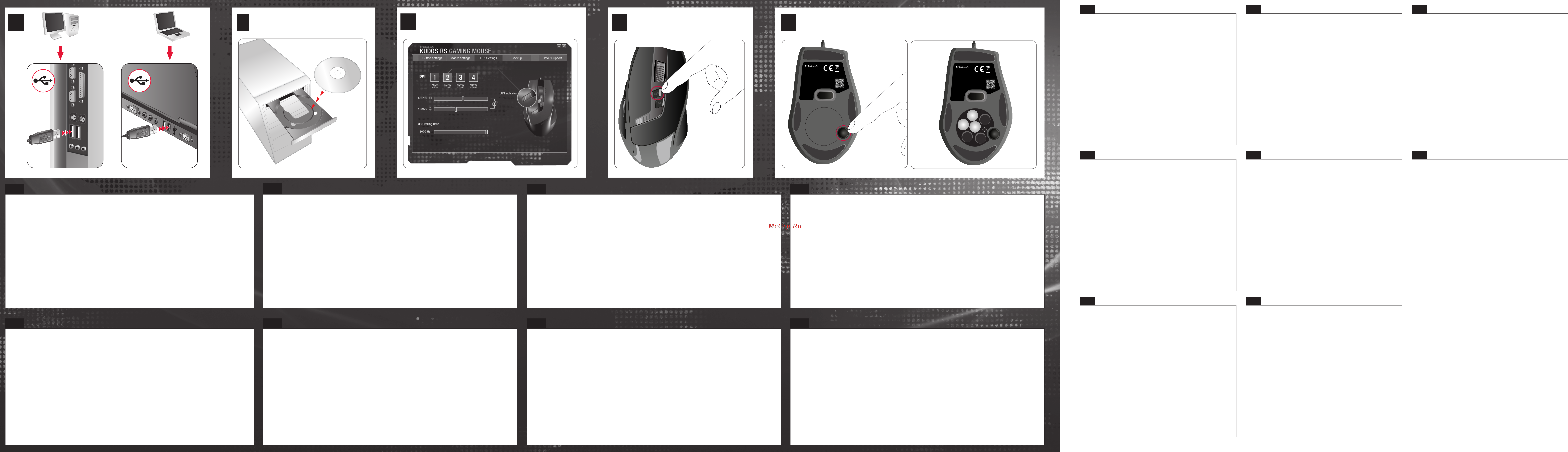 Speedlink Kudos RS Red/Black Инструкция по эксплуатации онлайн [2/2] 175178