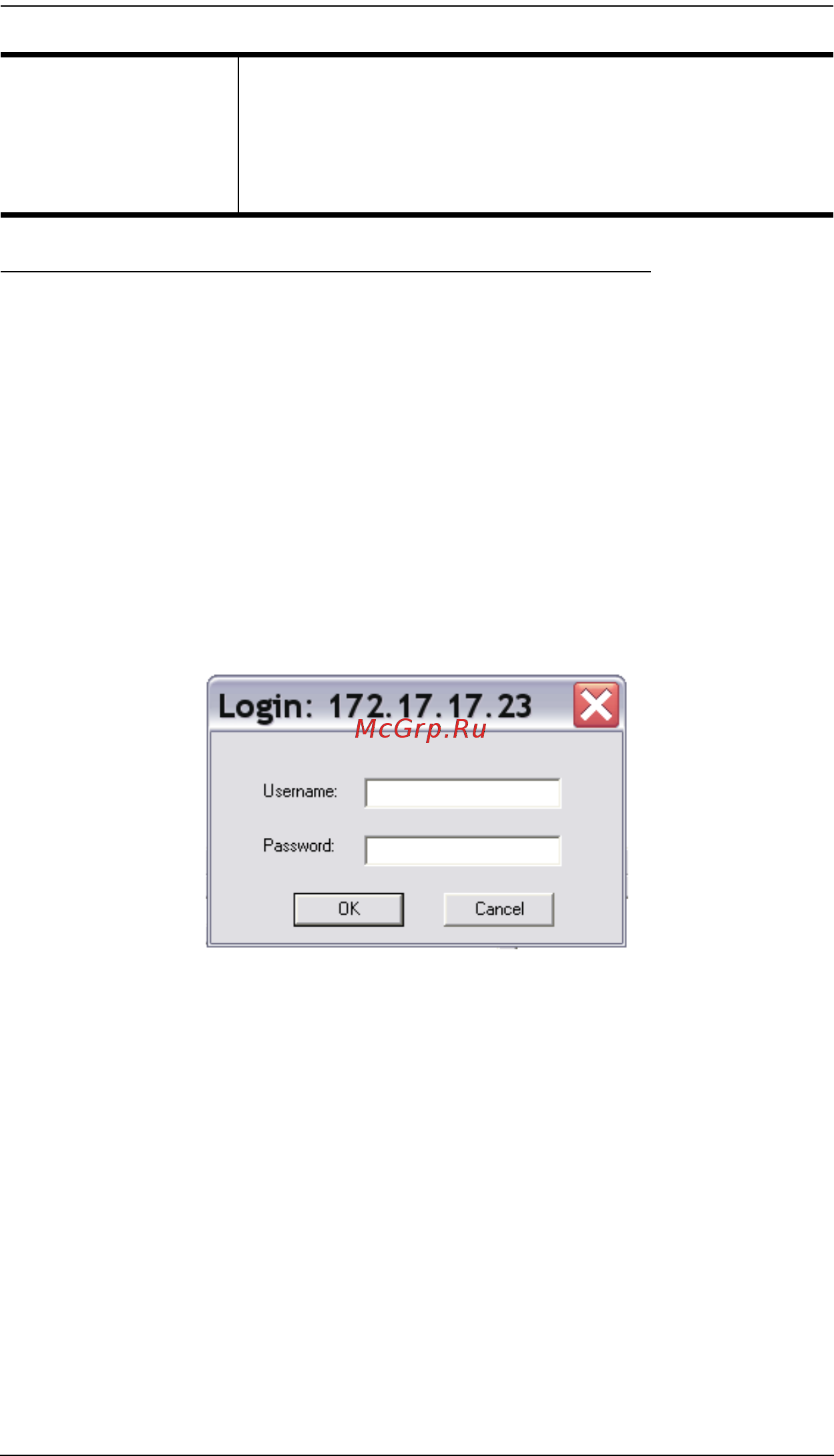 Aten KN2132 [63/362] Подключение приложение windows client