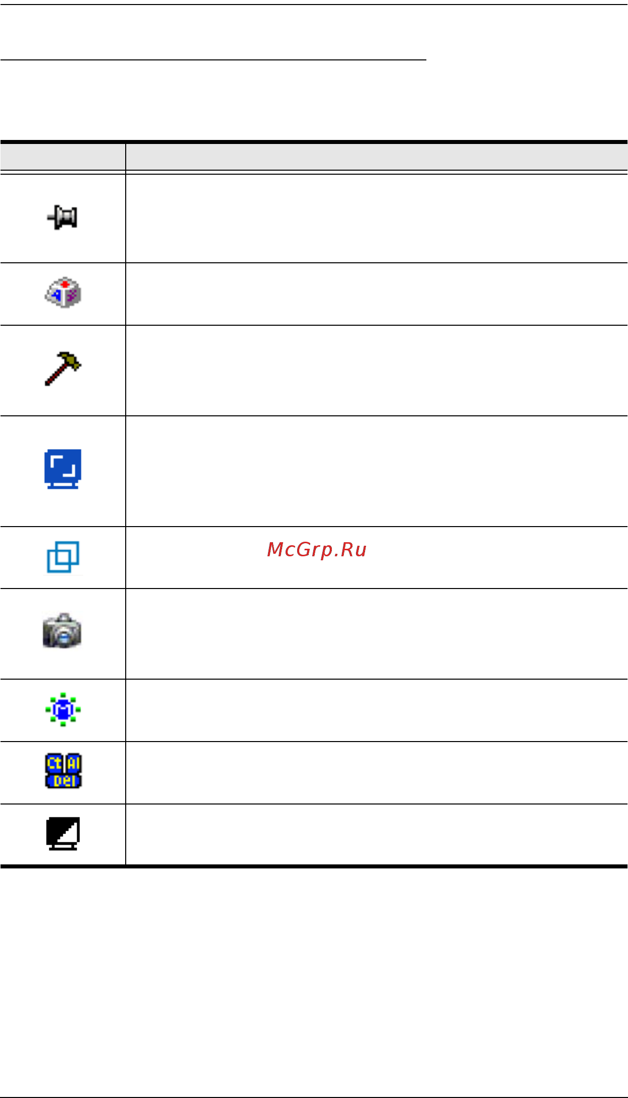 Aten KN2132 [81/362] Функции панели управления winclient