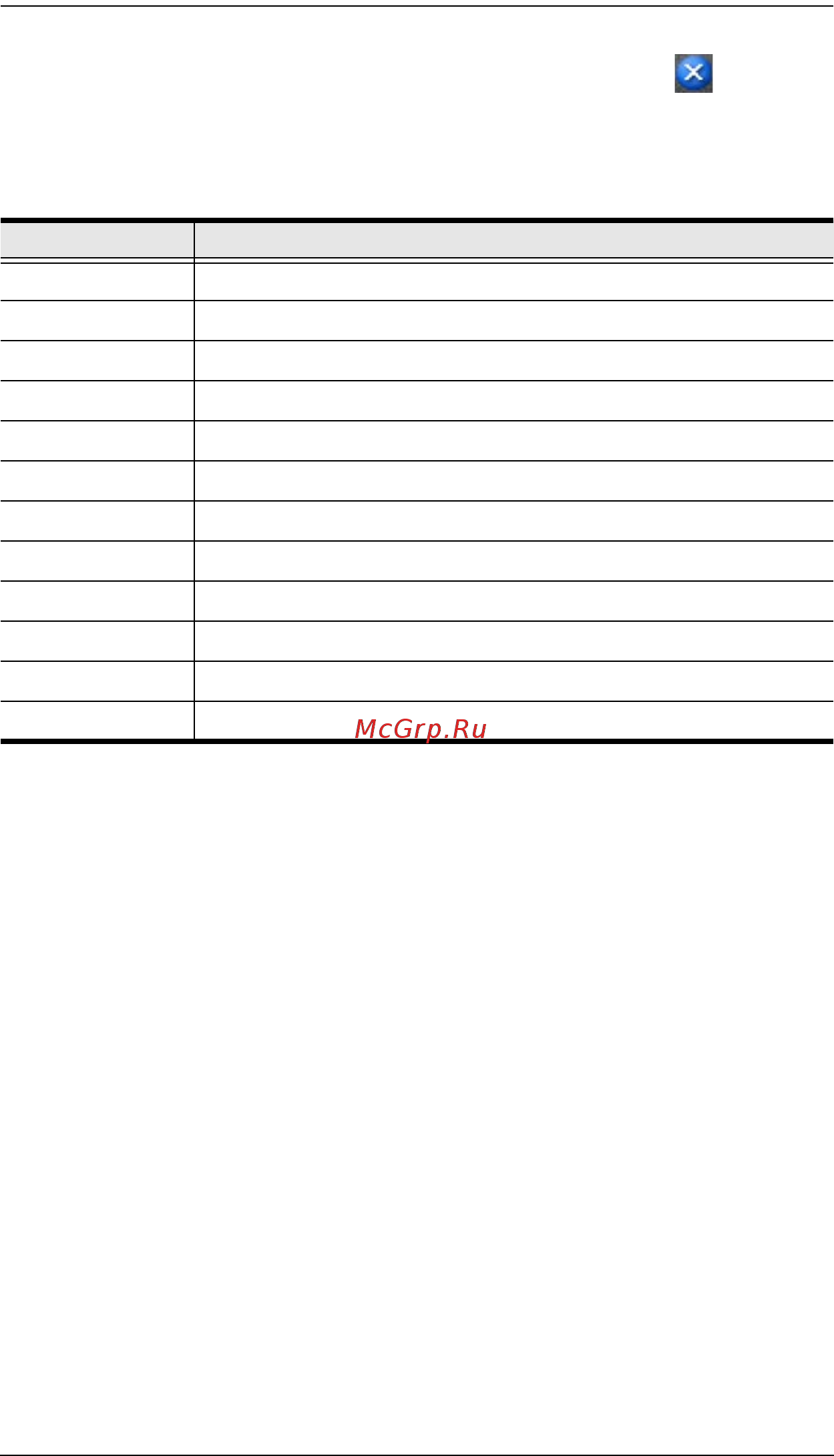Aten KN2124VA [69/287] There is an additional icon at the extreme right of the page