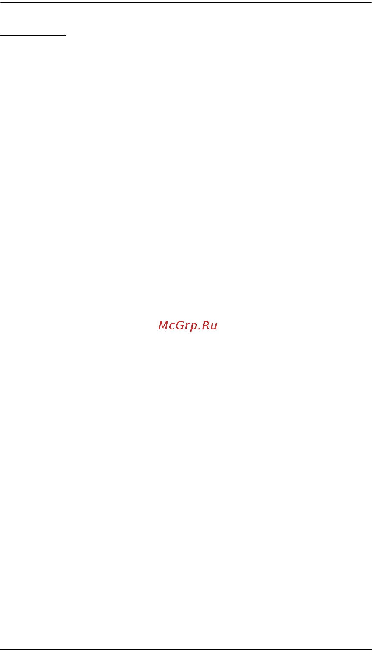 Aten KH1516i [50/176] Skip mode