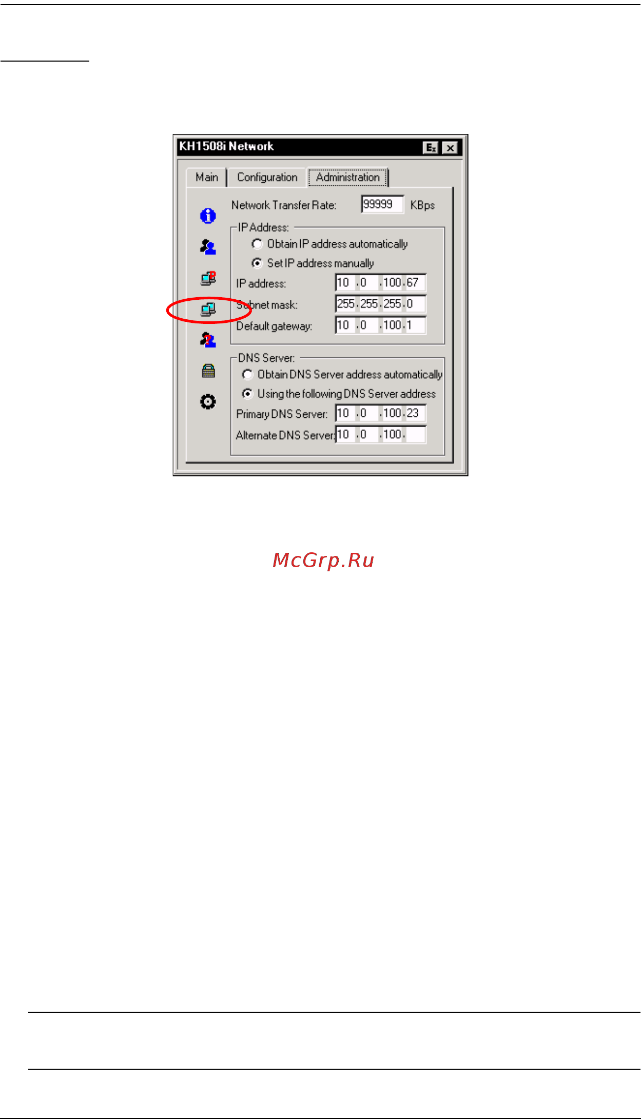 Aten KH1508i [83/176] Network