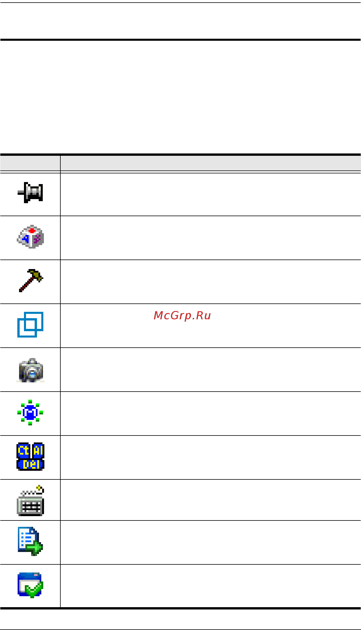 Aten KH1516i [98/176] Windows client control panel
