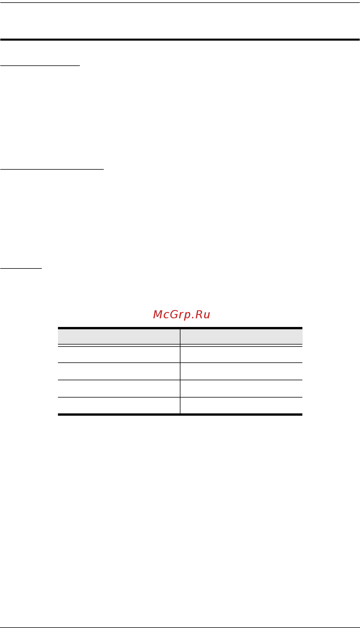 Aten CL6700MW [13/52] Requirements