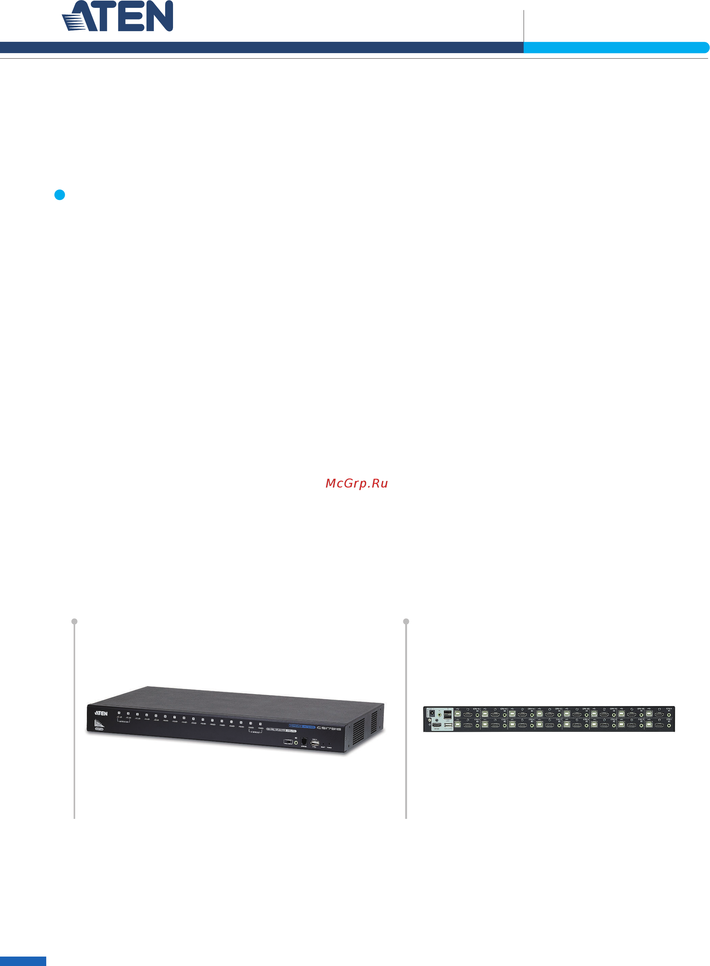 Aten CS1798 Описание и спецификации продукта онлайн