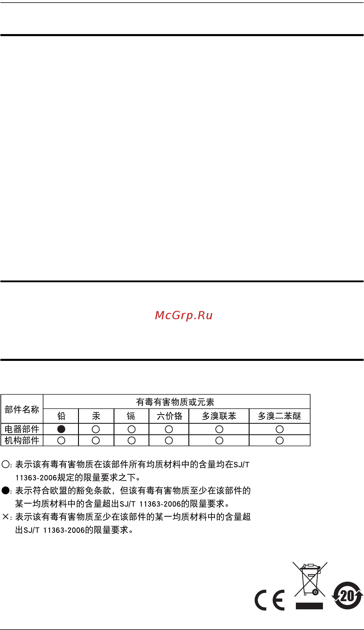 Aten ACS1216A [2/61] Fcc information