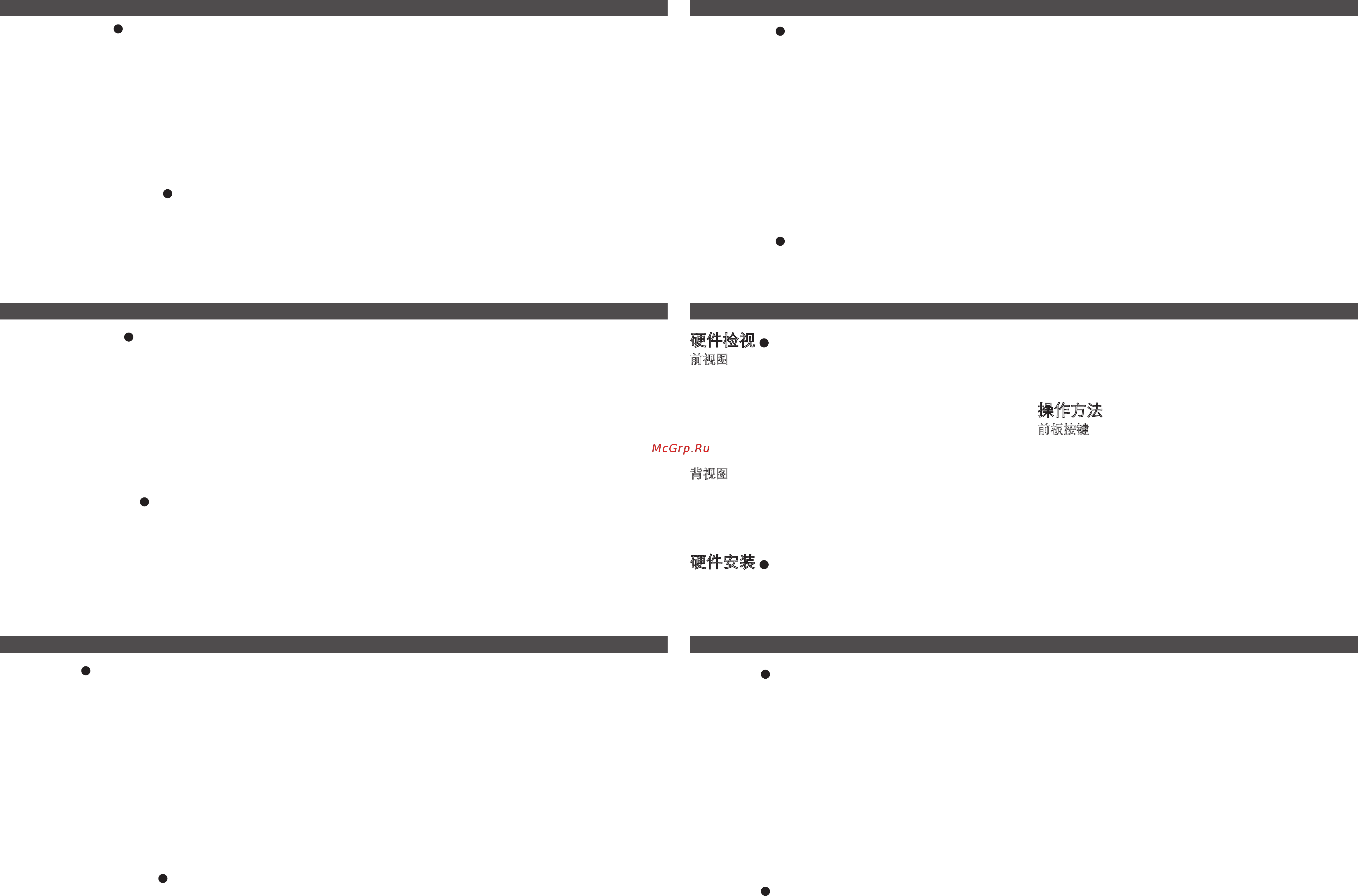 Aten VC182 [2/2] 操作方法