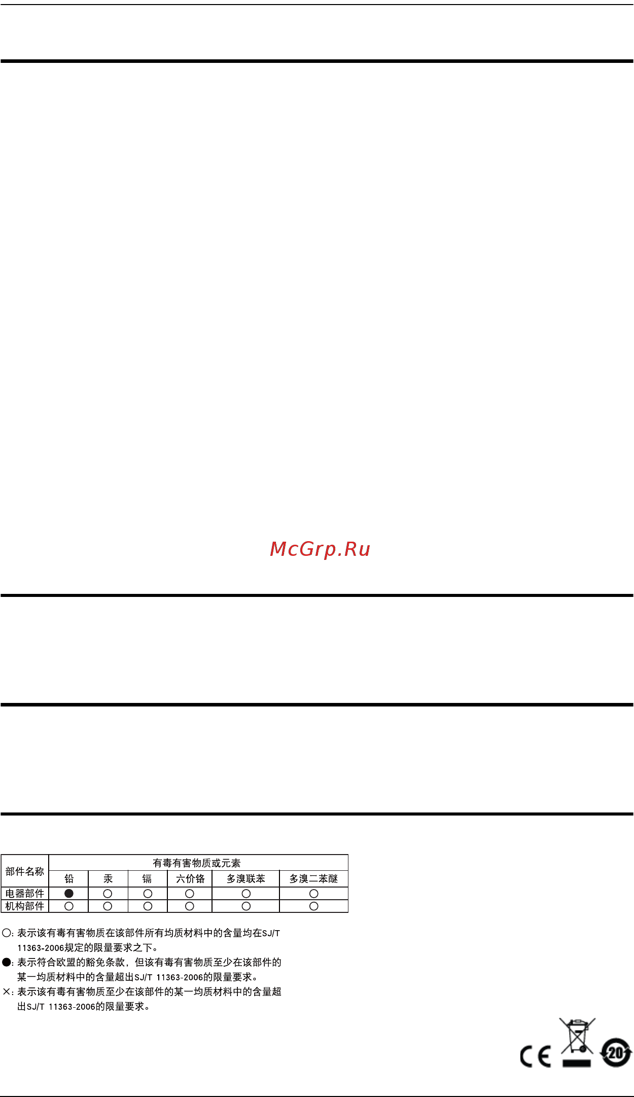 Aten VM5808H [2/118] Safety