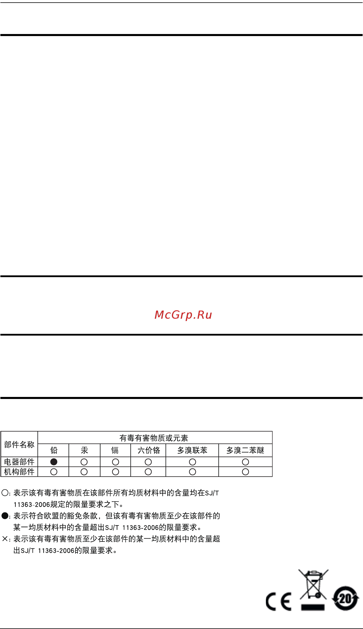 Aten VM1616T [2/70] Fcc ce information