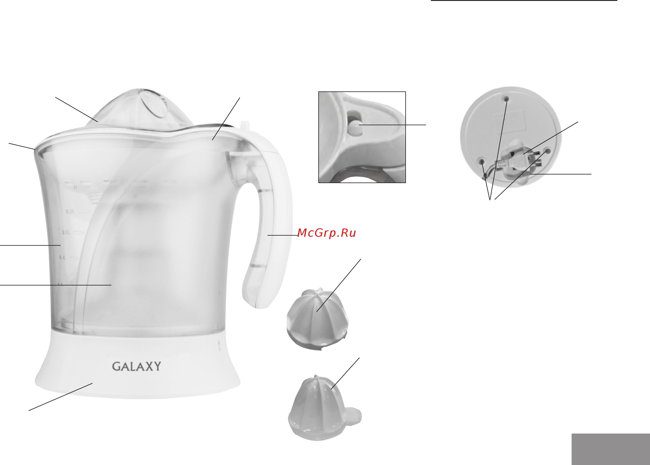 Galaxy GL0853 [3/10] Функциональные элементы электроприбора