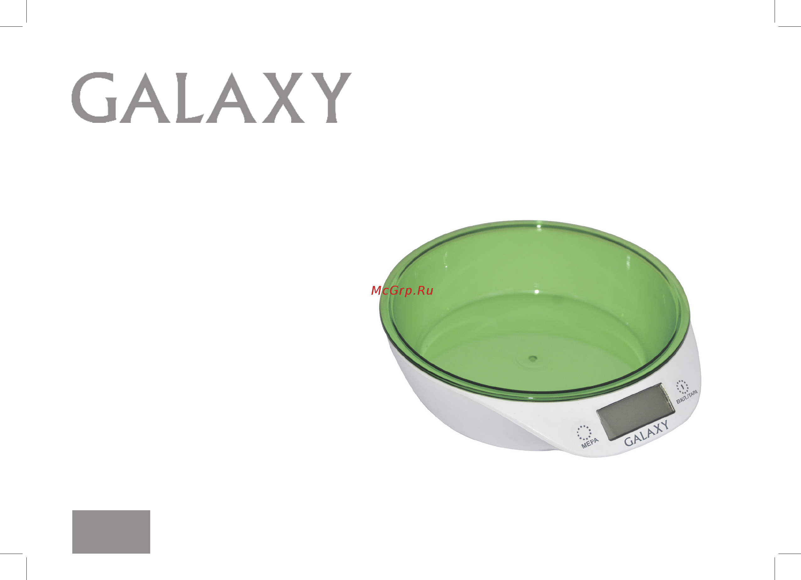 Galaxy GL2804 Руководство по эксплуатации онлайн