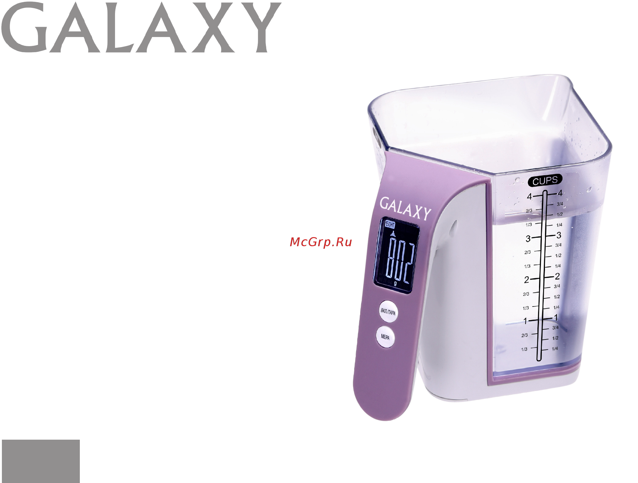 Galaxy GL2805 Руководство по эксплуатации онлайн