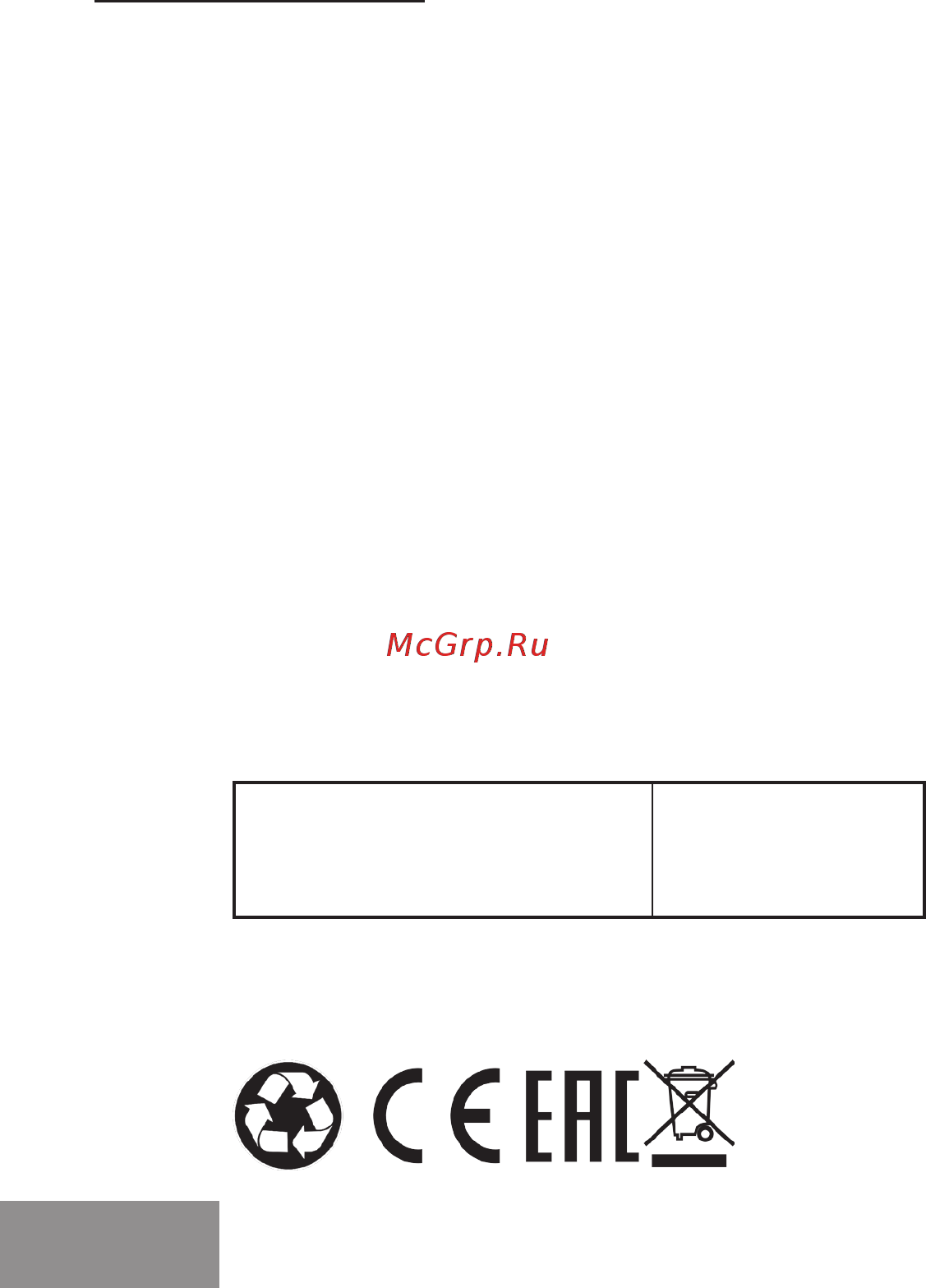 Galaxy GL0902 [10/12] Технические характеристики